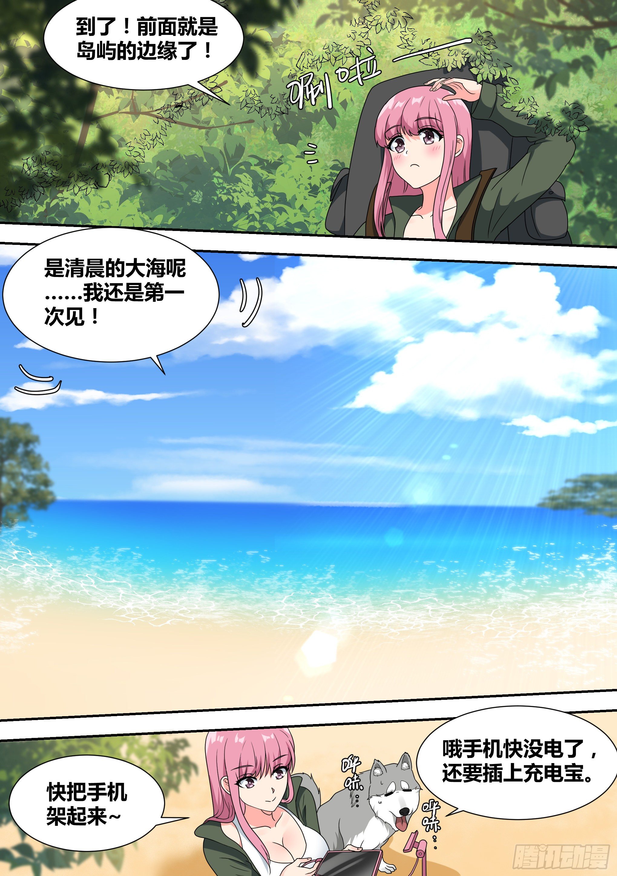 19-美少女荒野泳衣派对！1