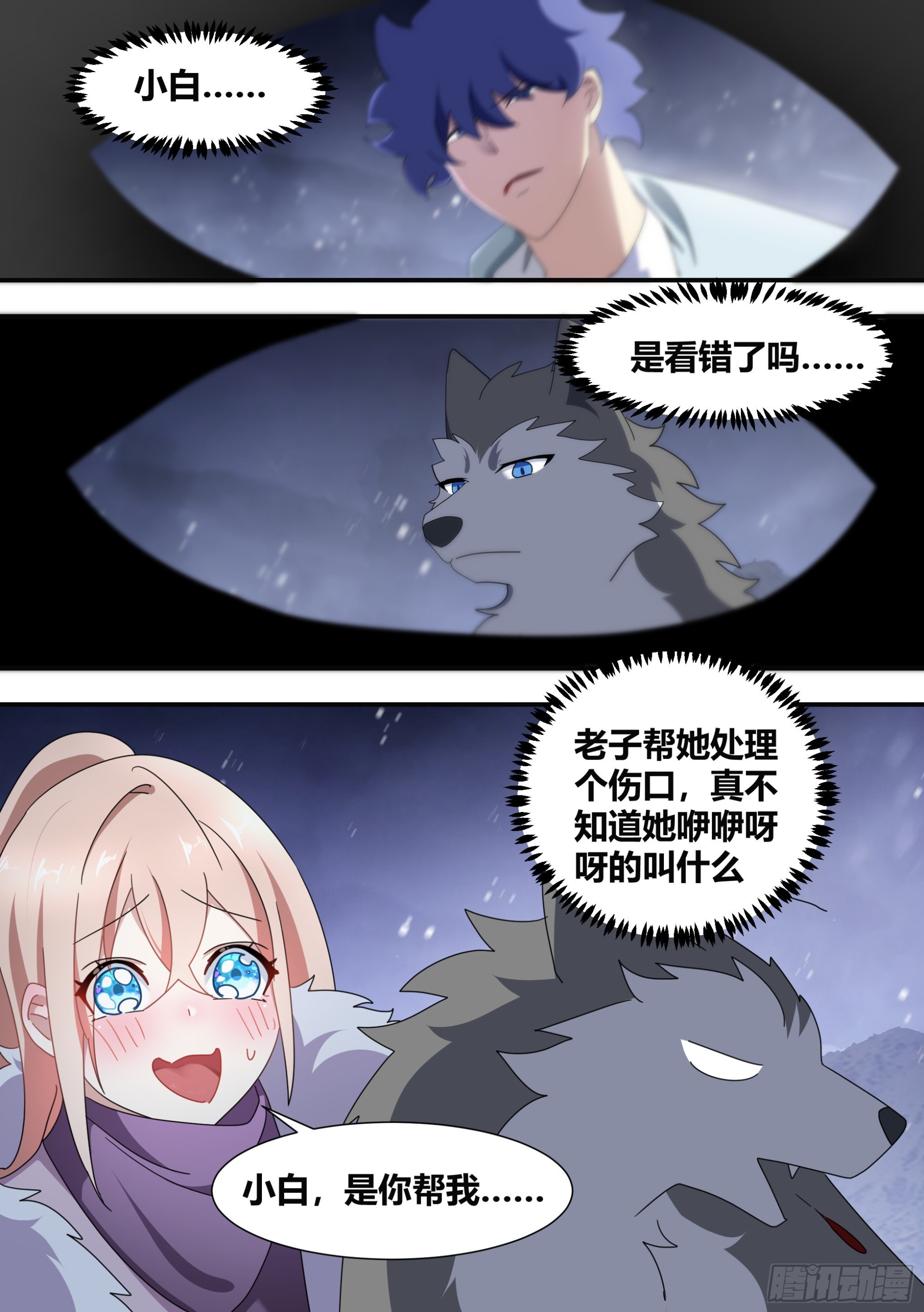 276-巨人5