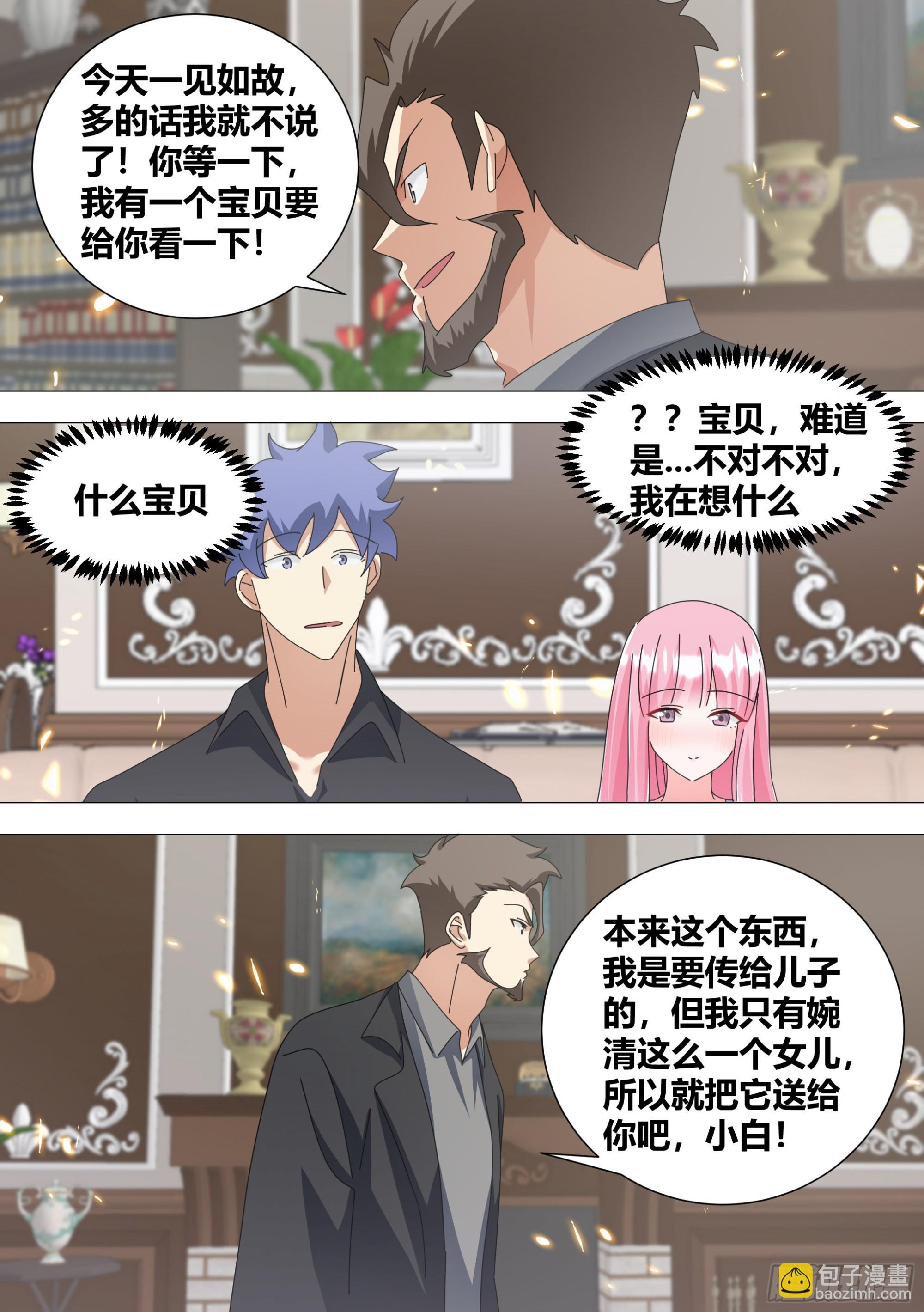 342-一会你就知道了5