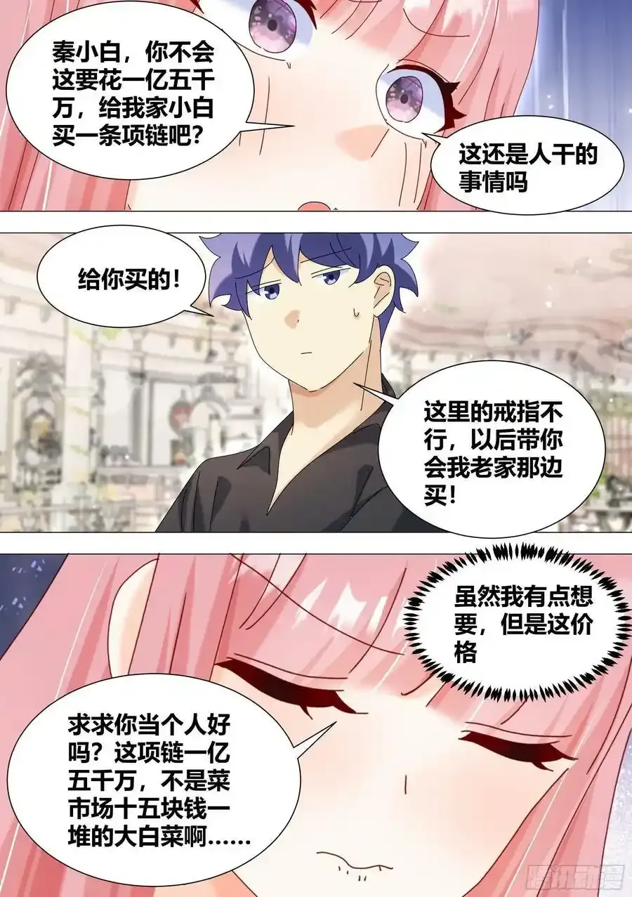 341-刷卡！3