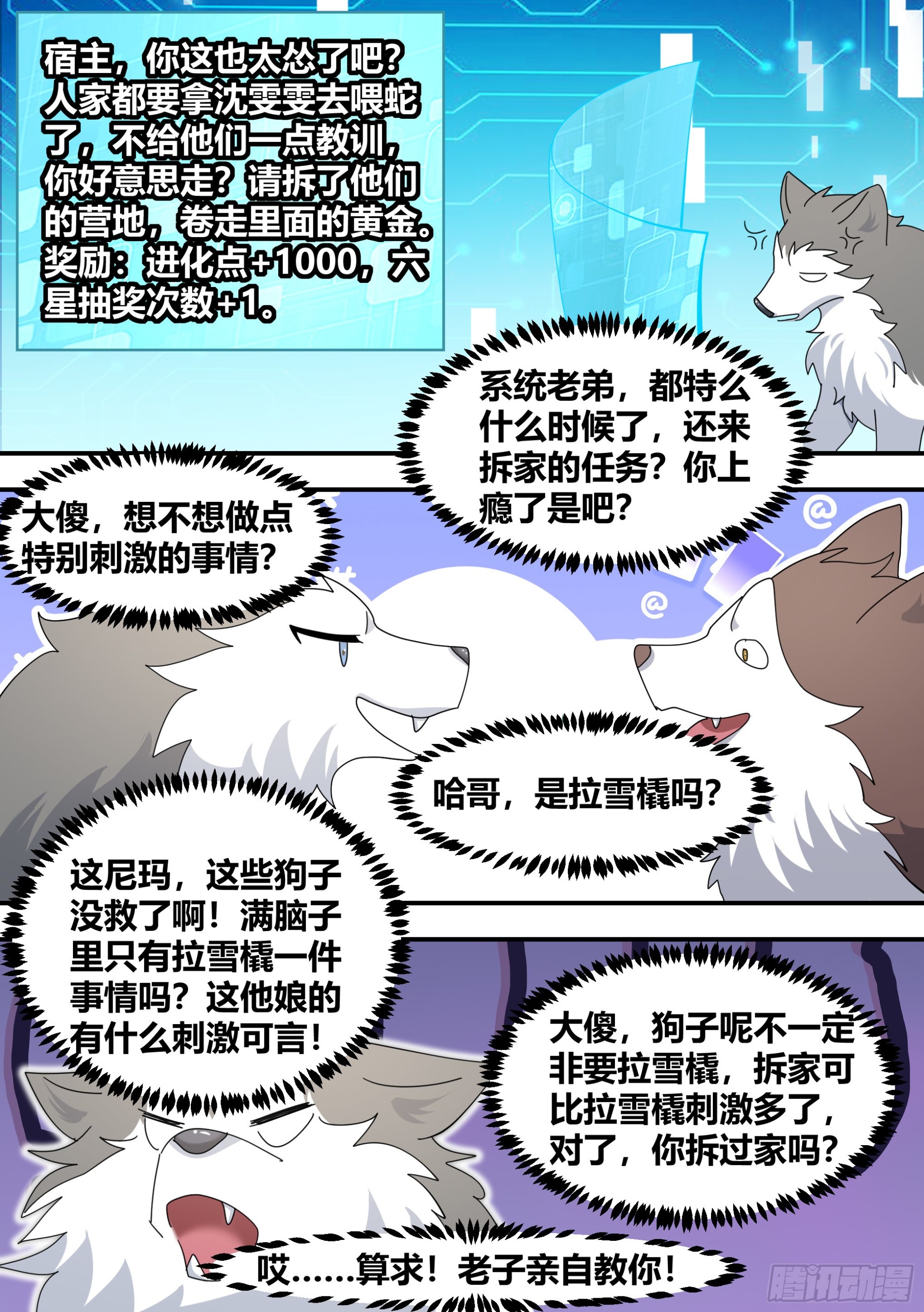 273-献祭11