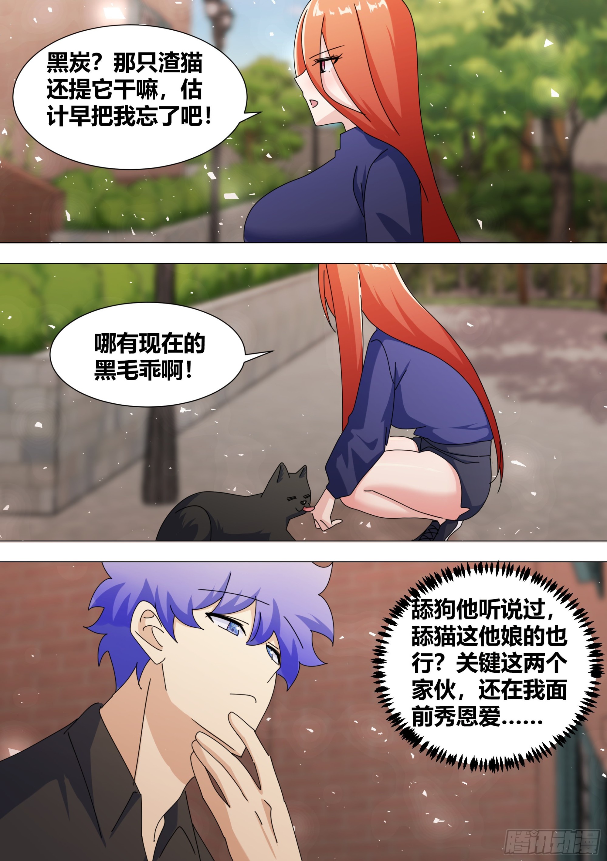 368-喵喵喵7