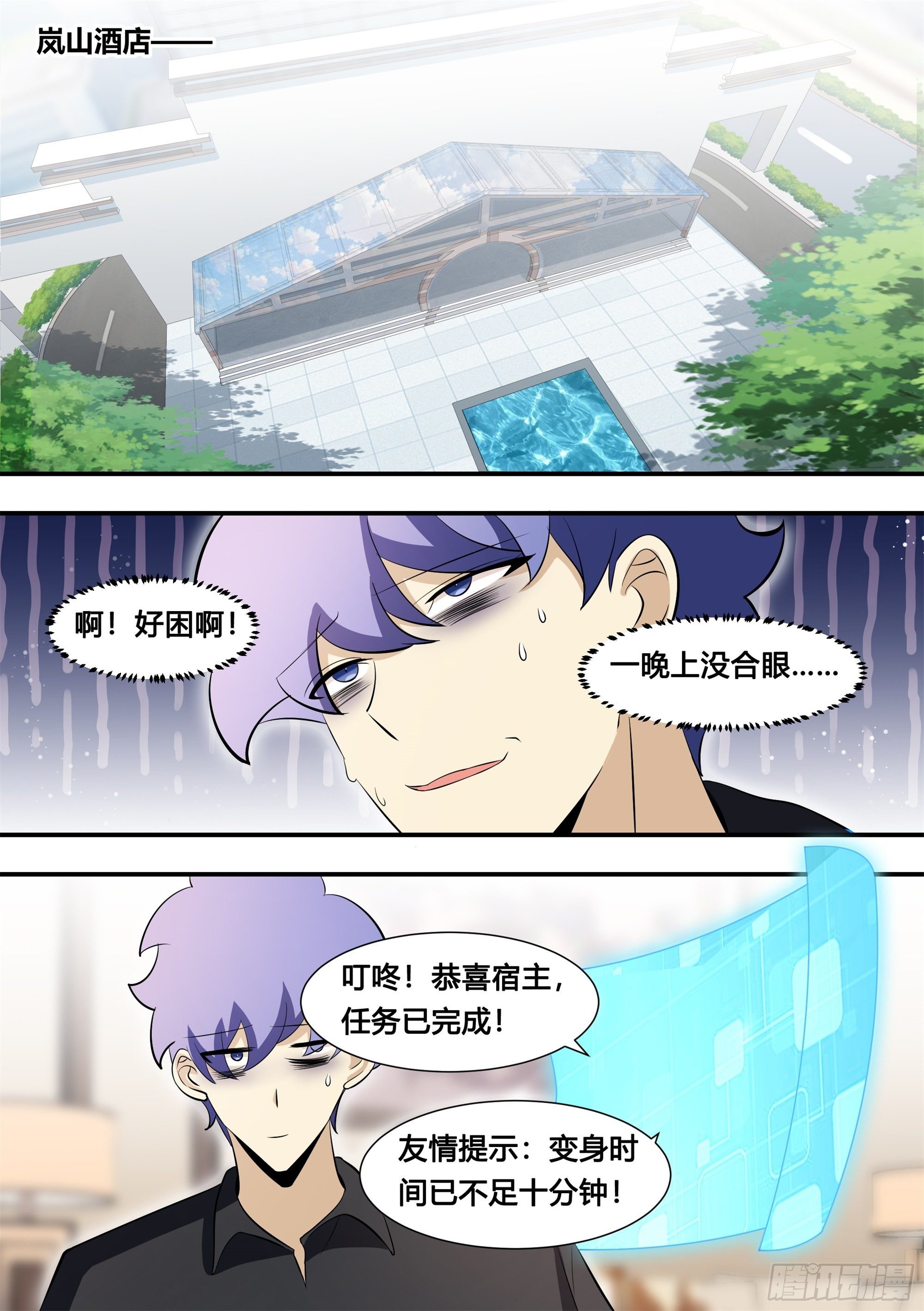 118-汽车专利技术1