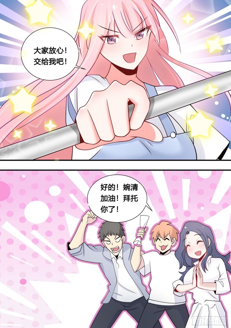 106-小厨娘上线！2