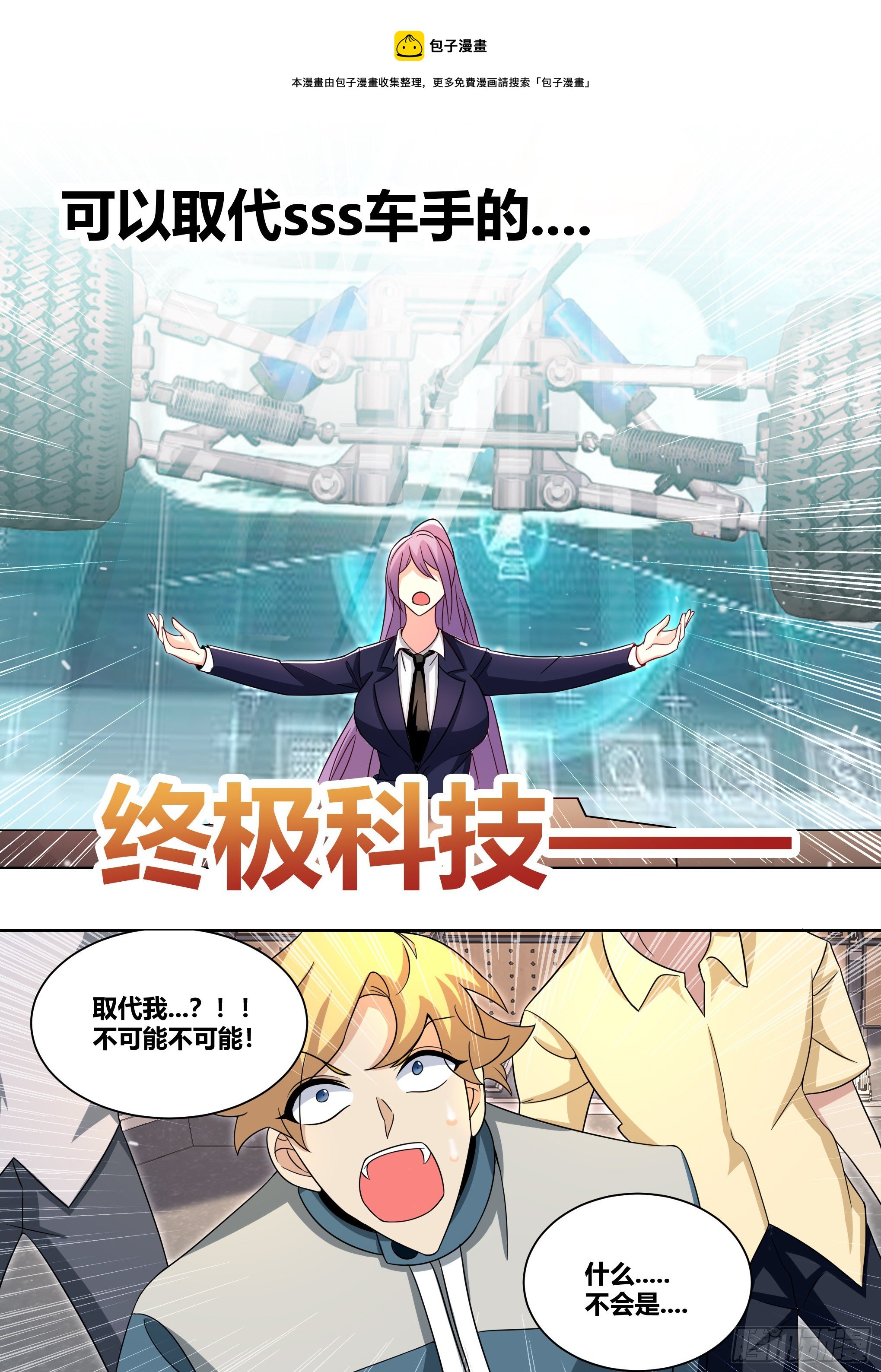 217-行业地震12