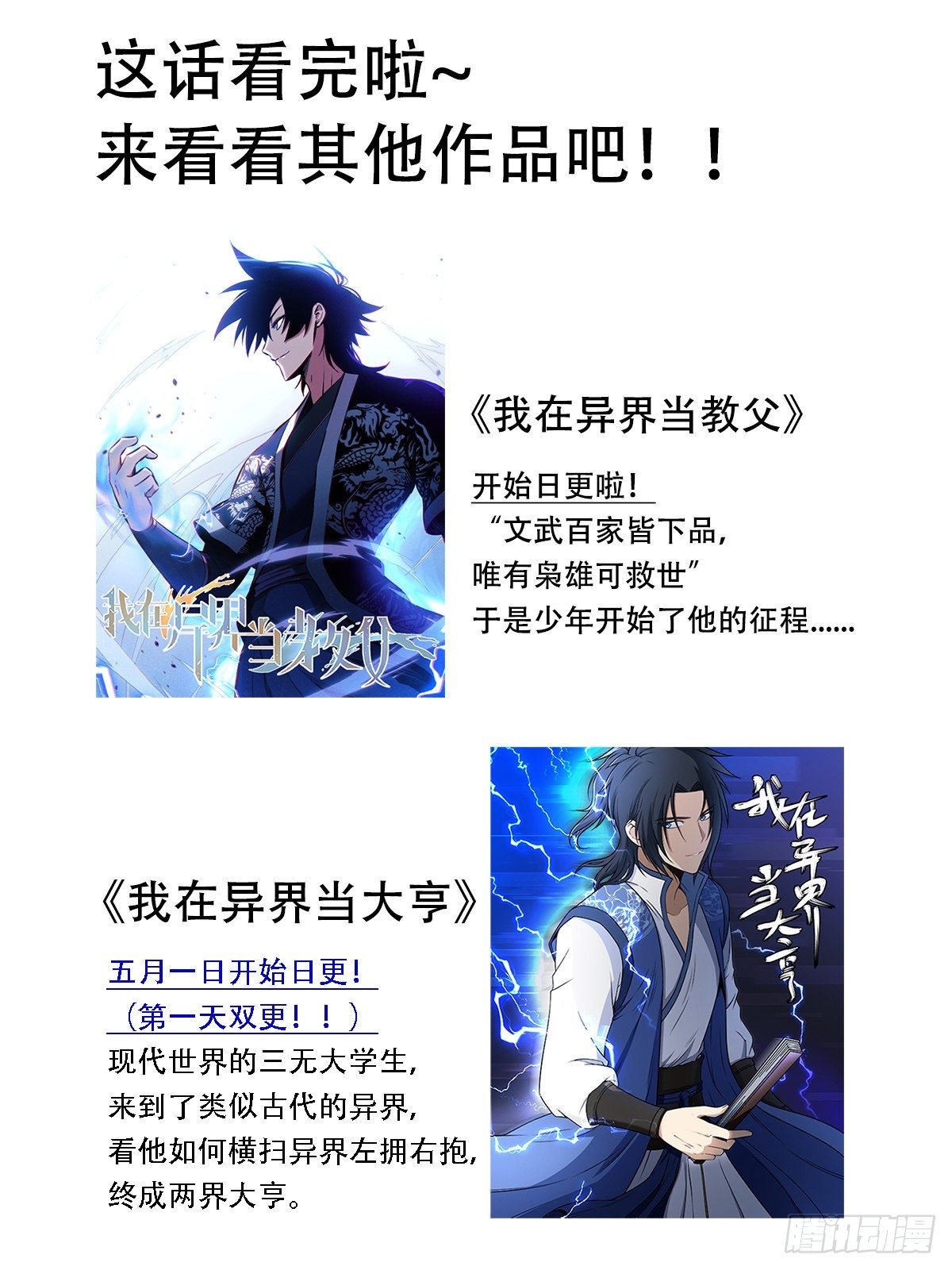 229-不合理的任务13