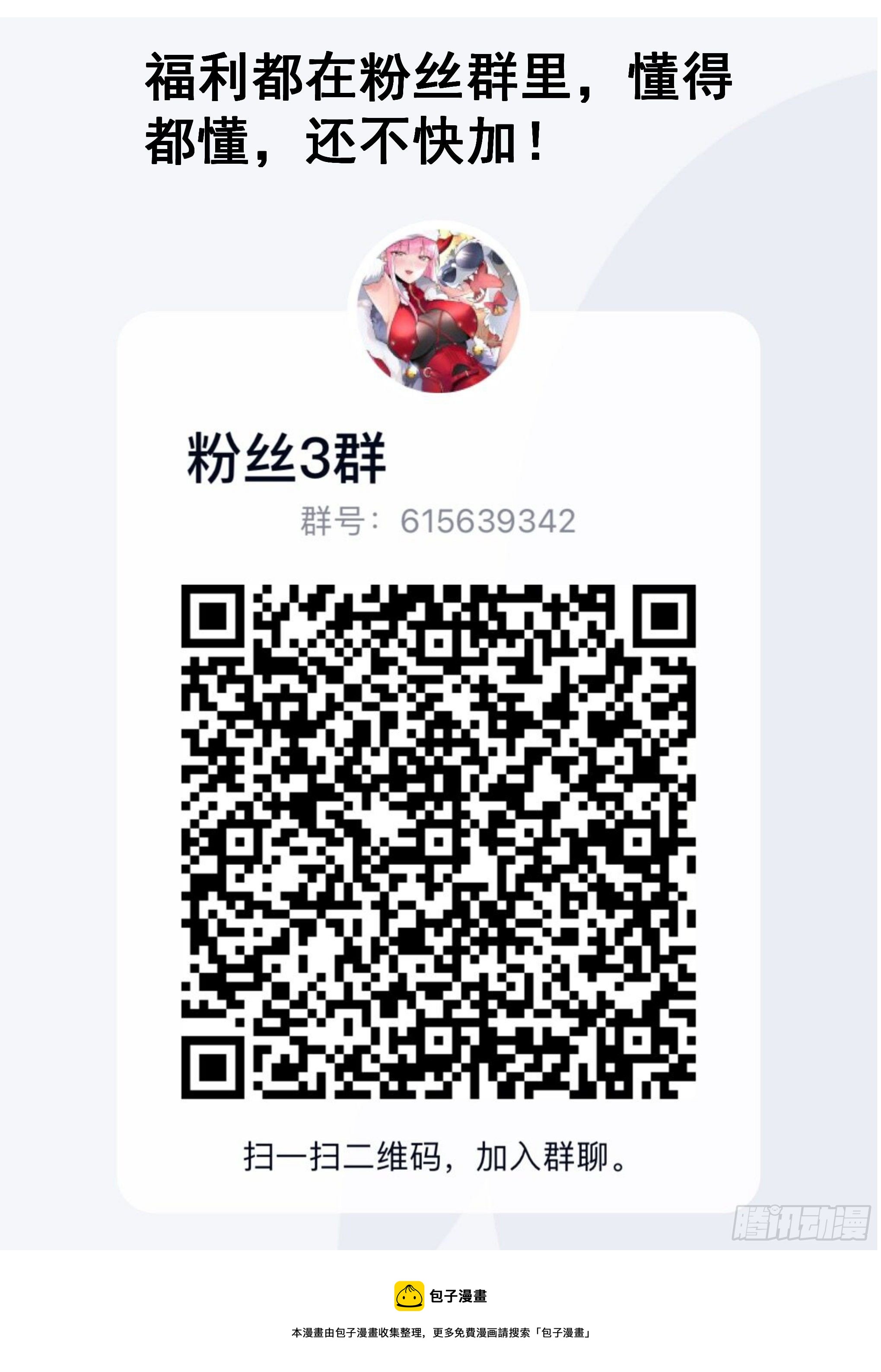 124-小龙虾带货13