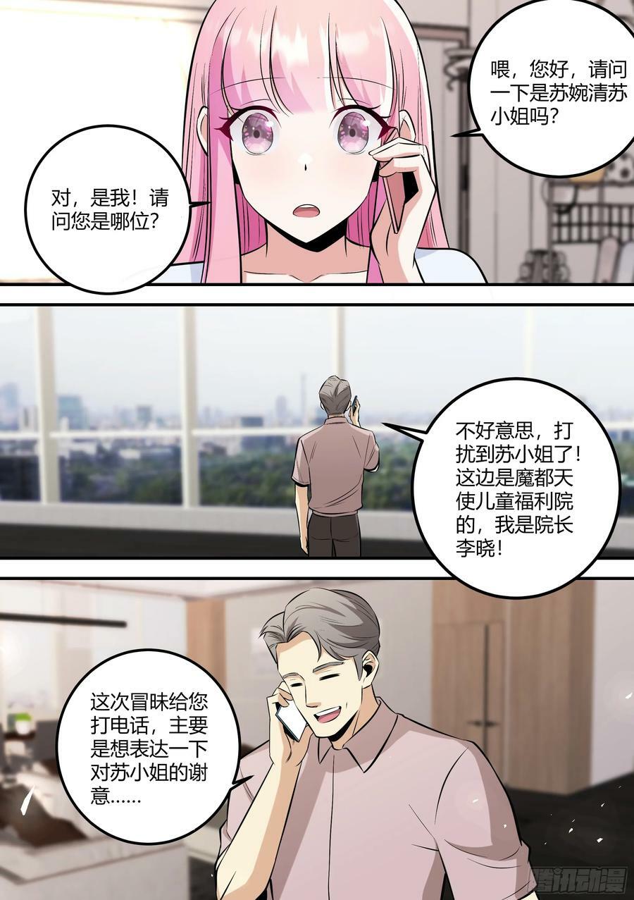 474-钱给够的话，可以更快3