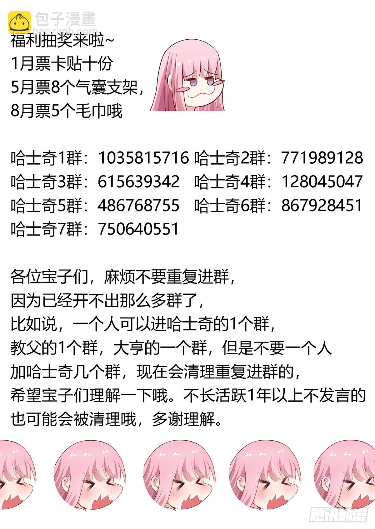 407-别睡了，姐妹们！13