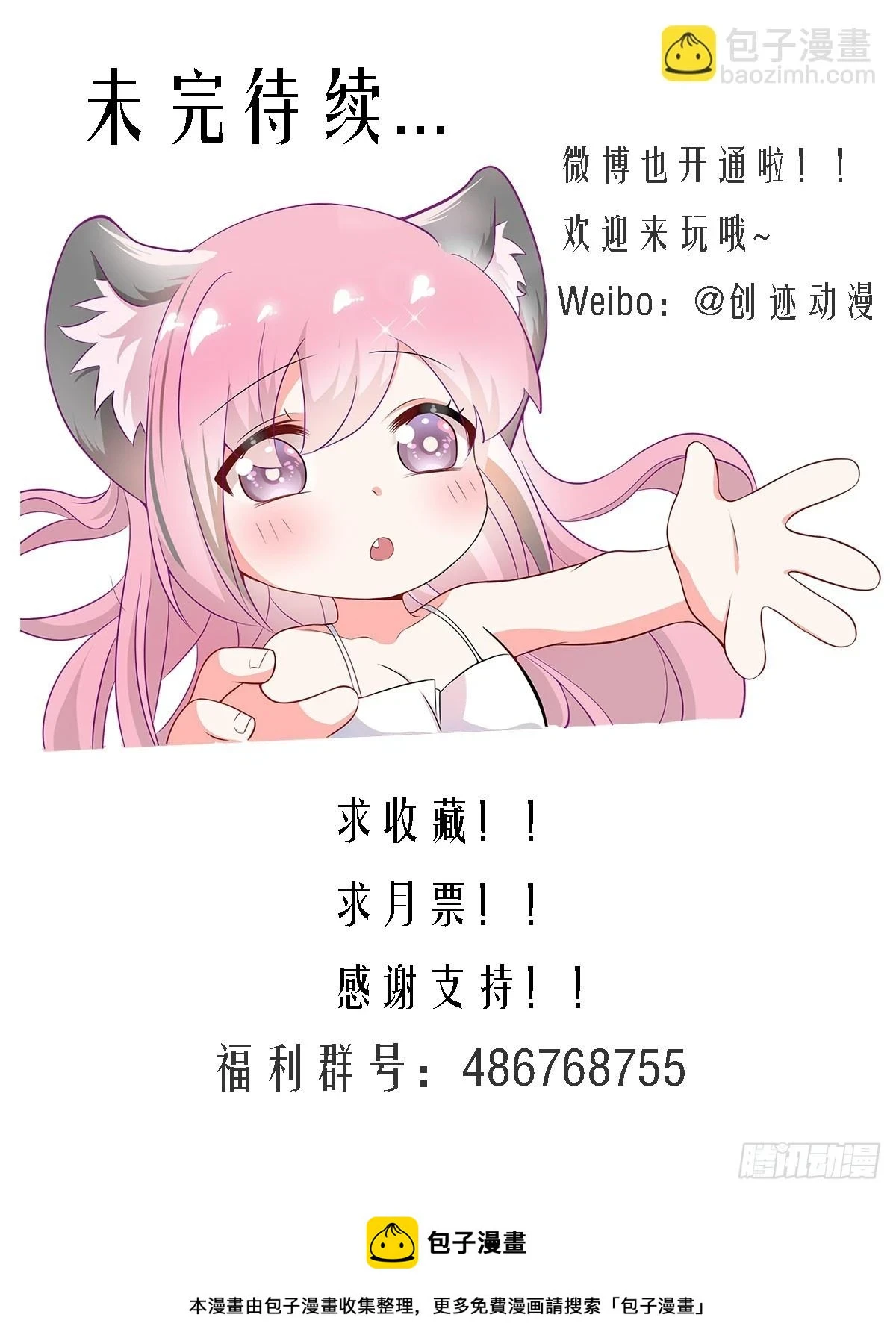 460-你最好能给我个解释14