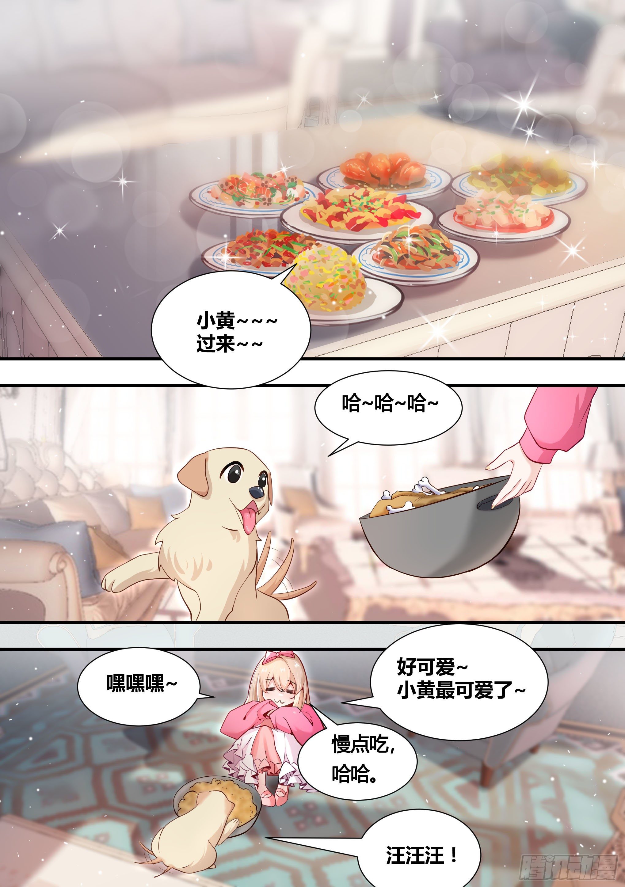 149-暴力解决最为迅捷1