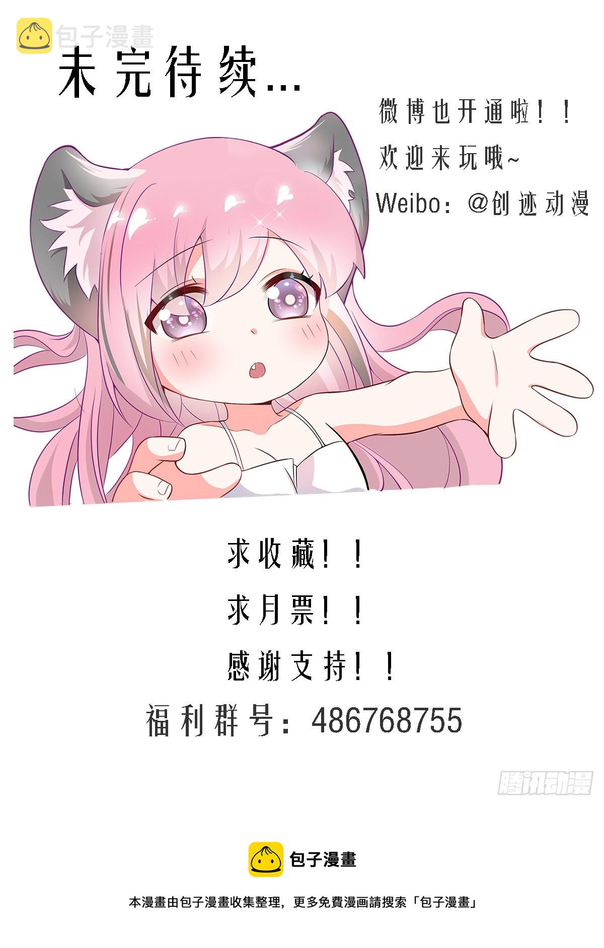 237-杨梦欣篇513