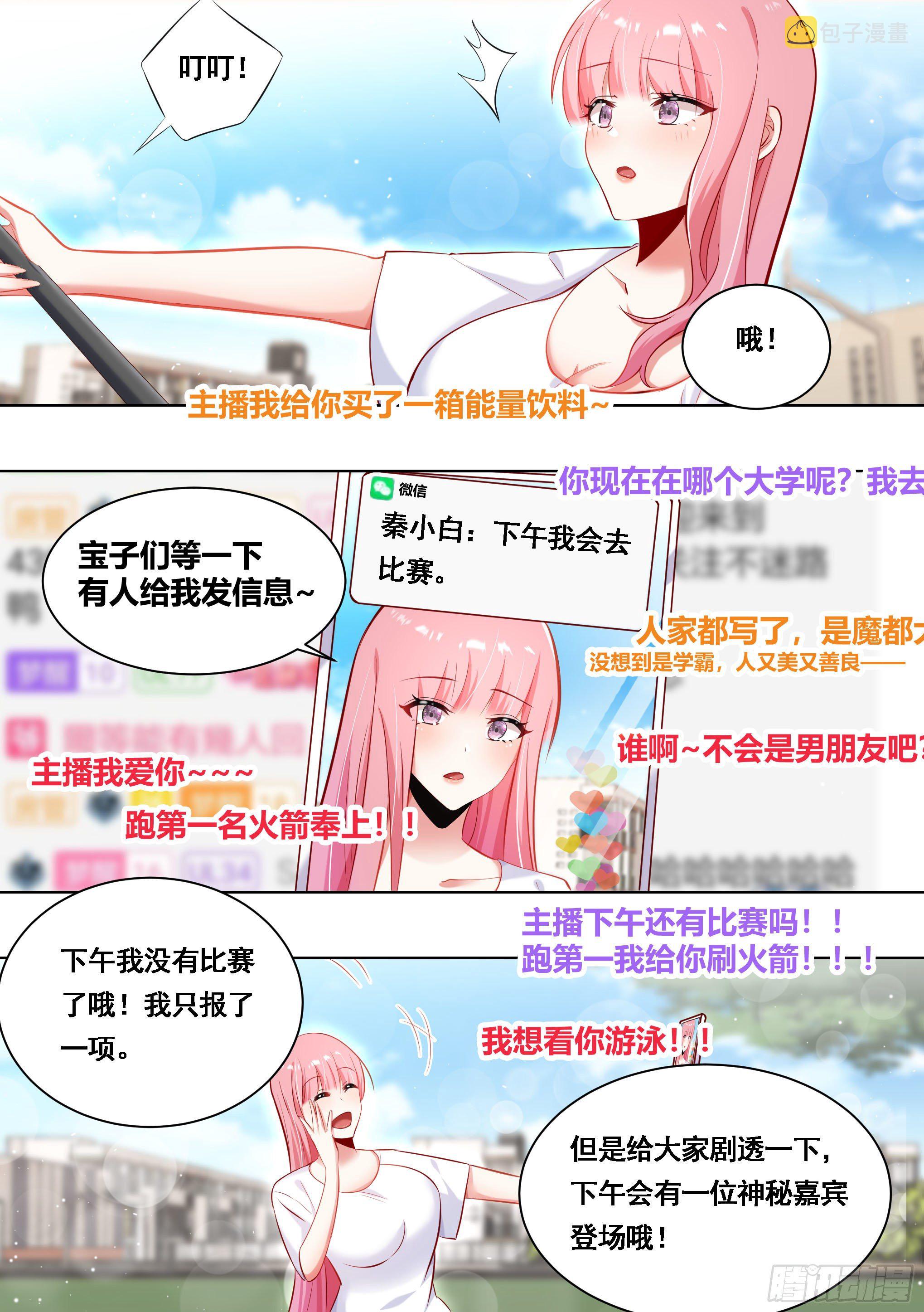 175-几个亿的项目3
