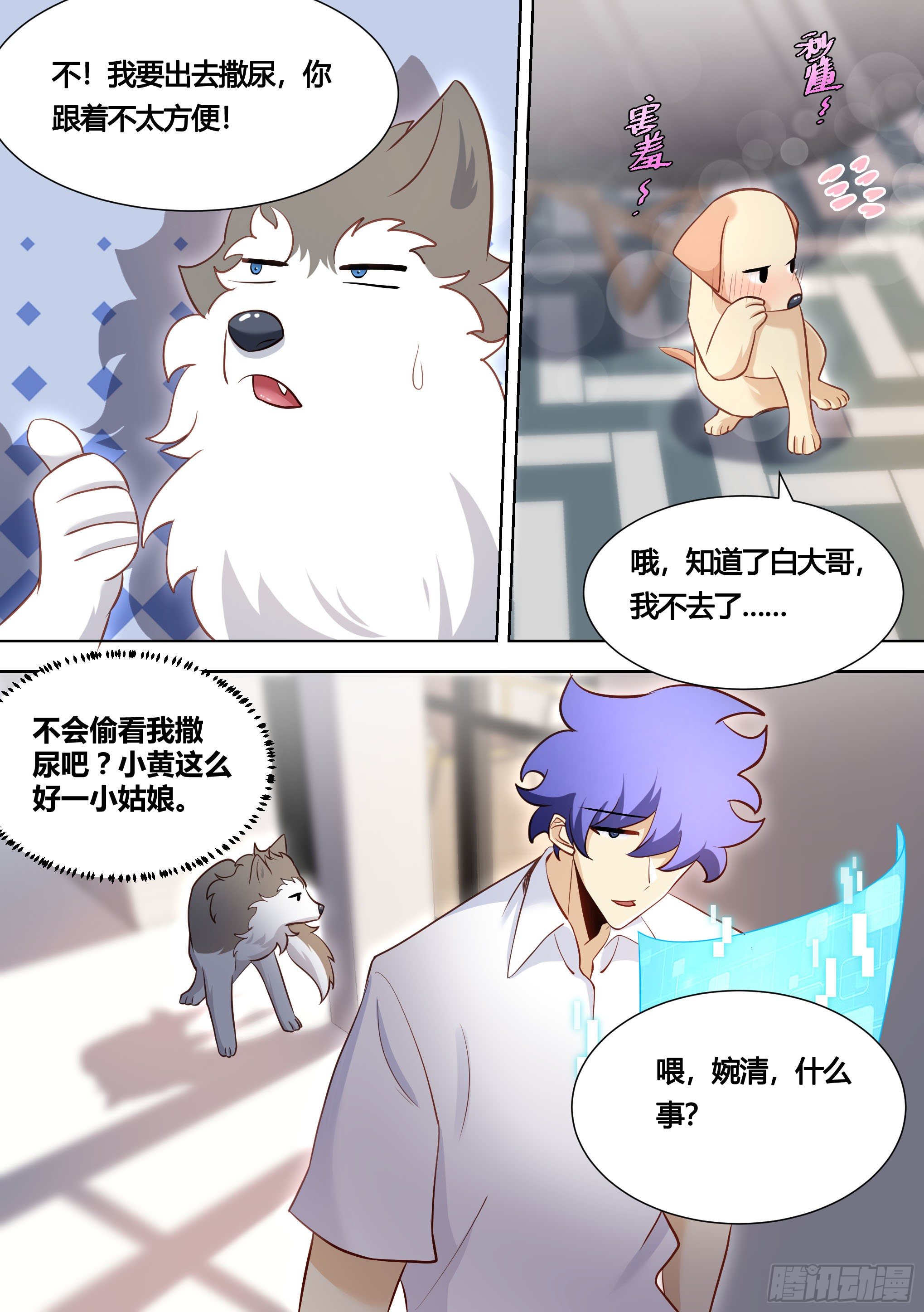 146-带小黄住酒店！6