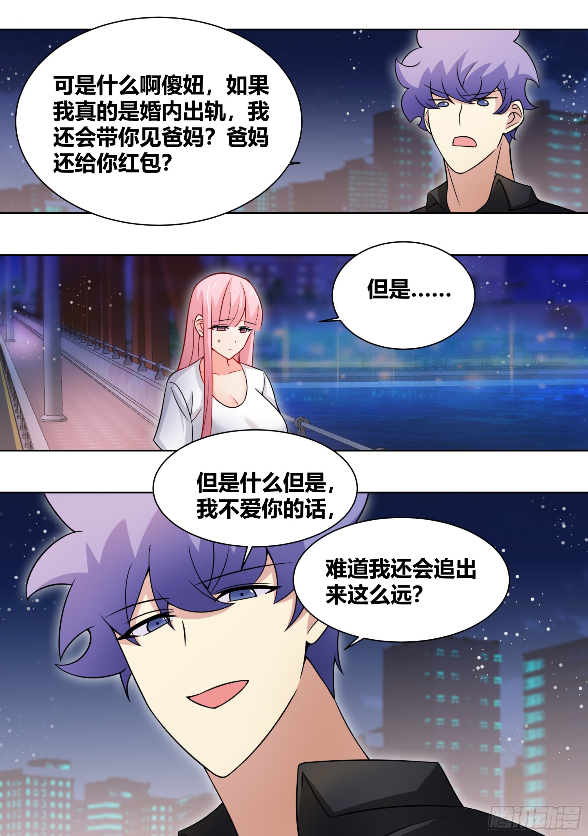 250-谁是外来者10