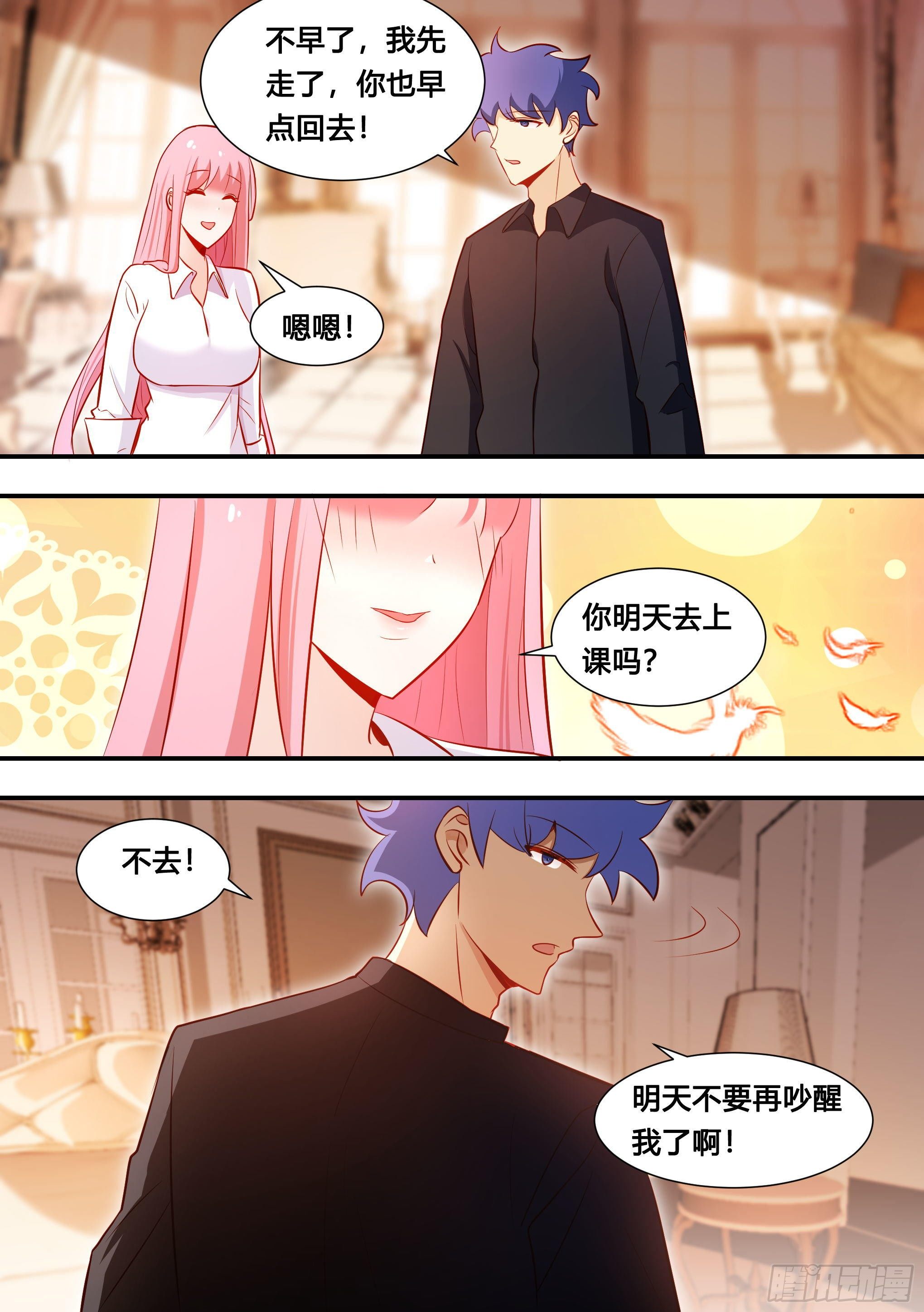114-分身乏术啊…4