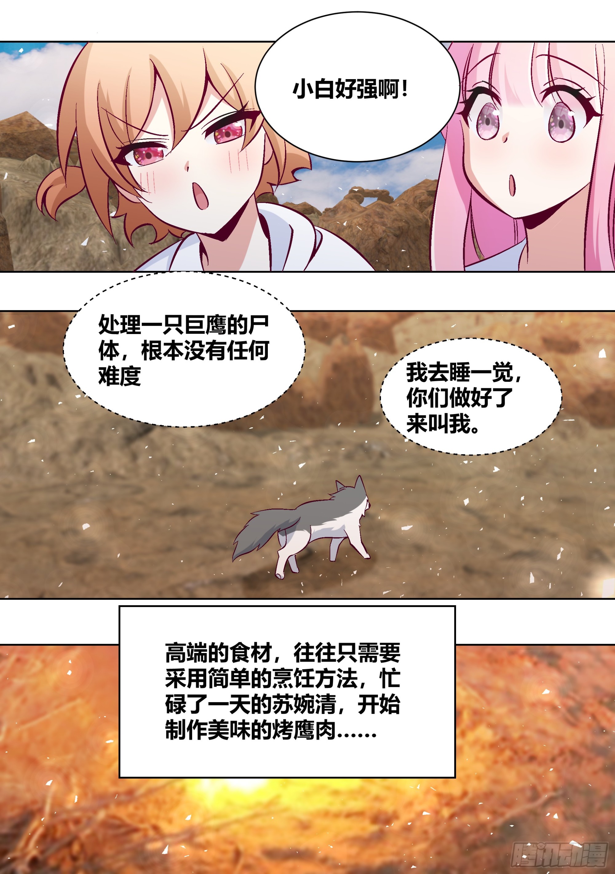411-没有对比就没有伤害3