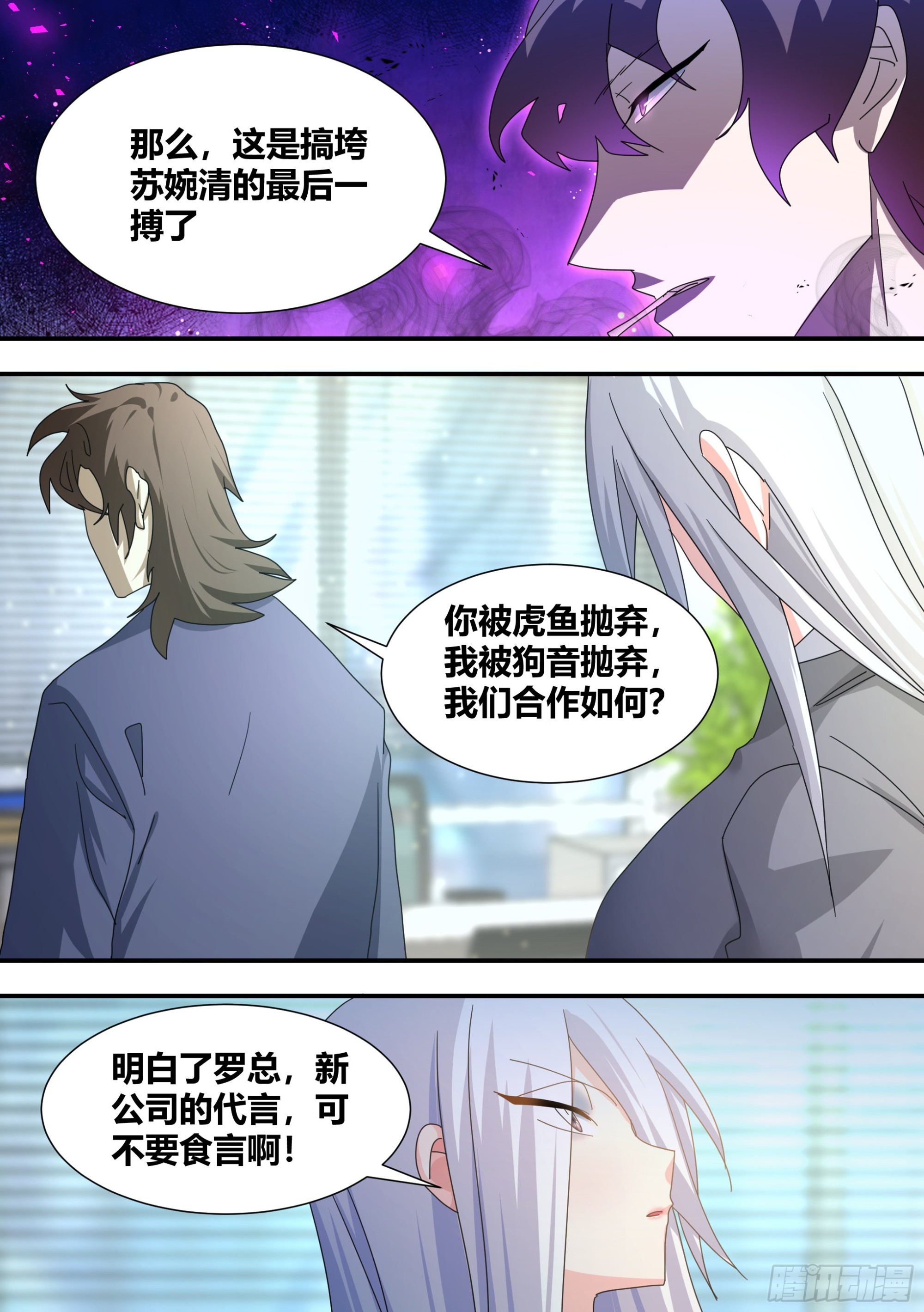 295-合作愉快11