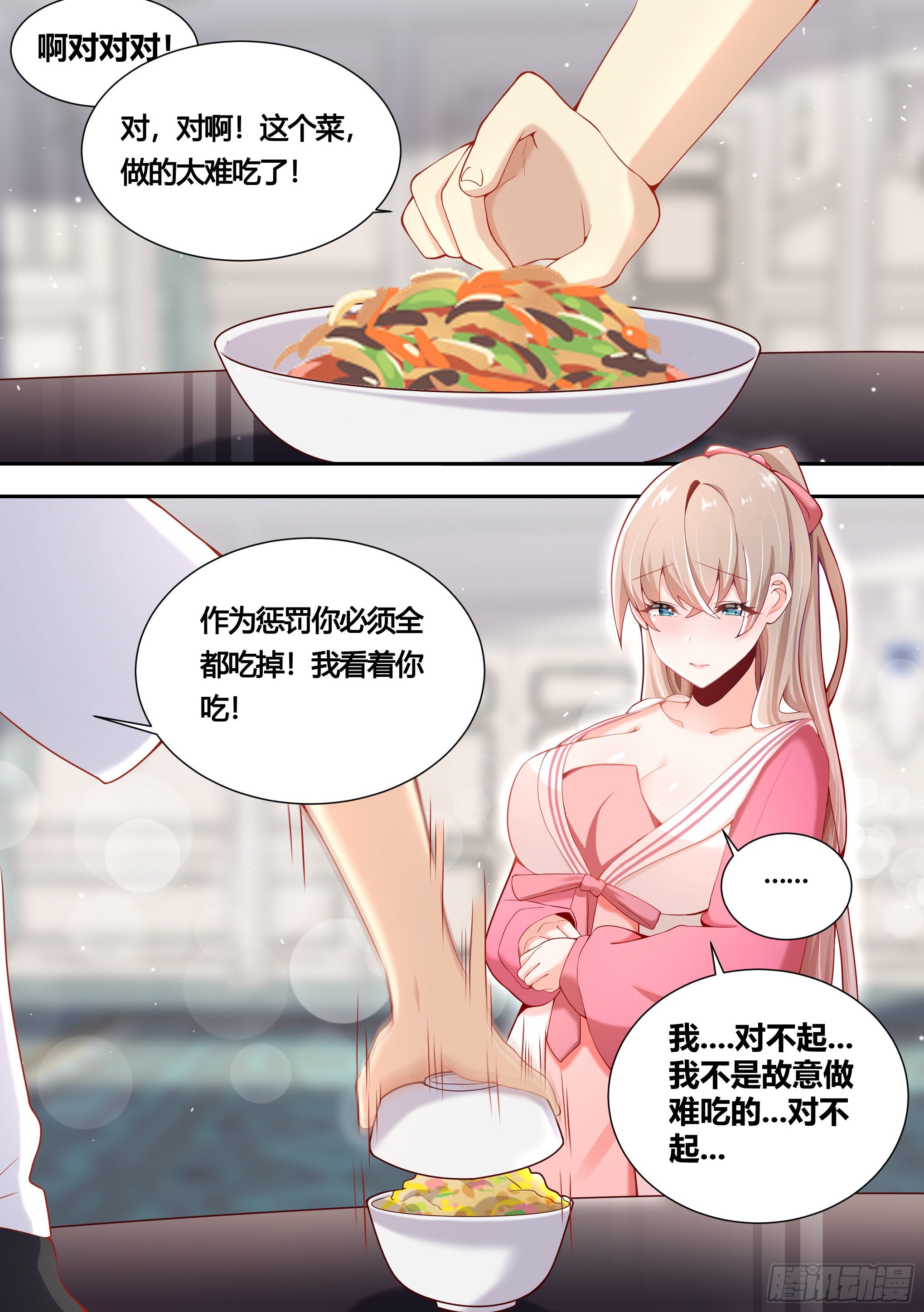 153-我很正经的1