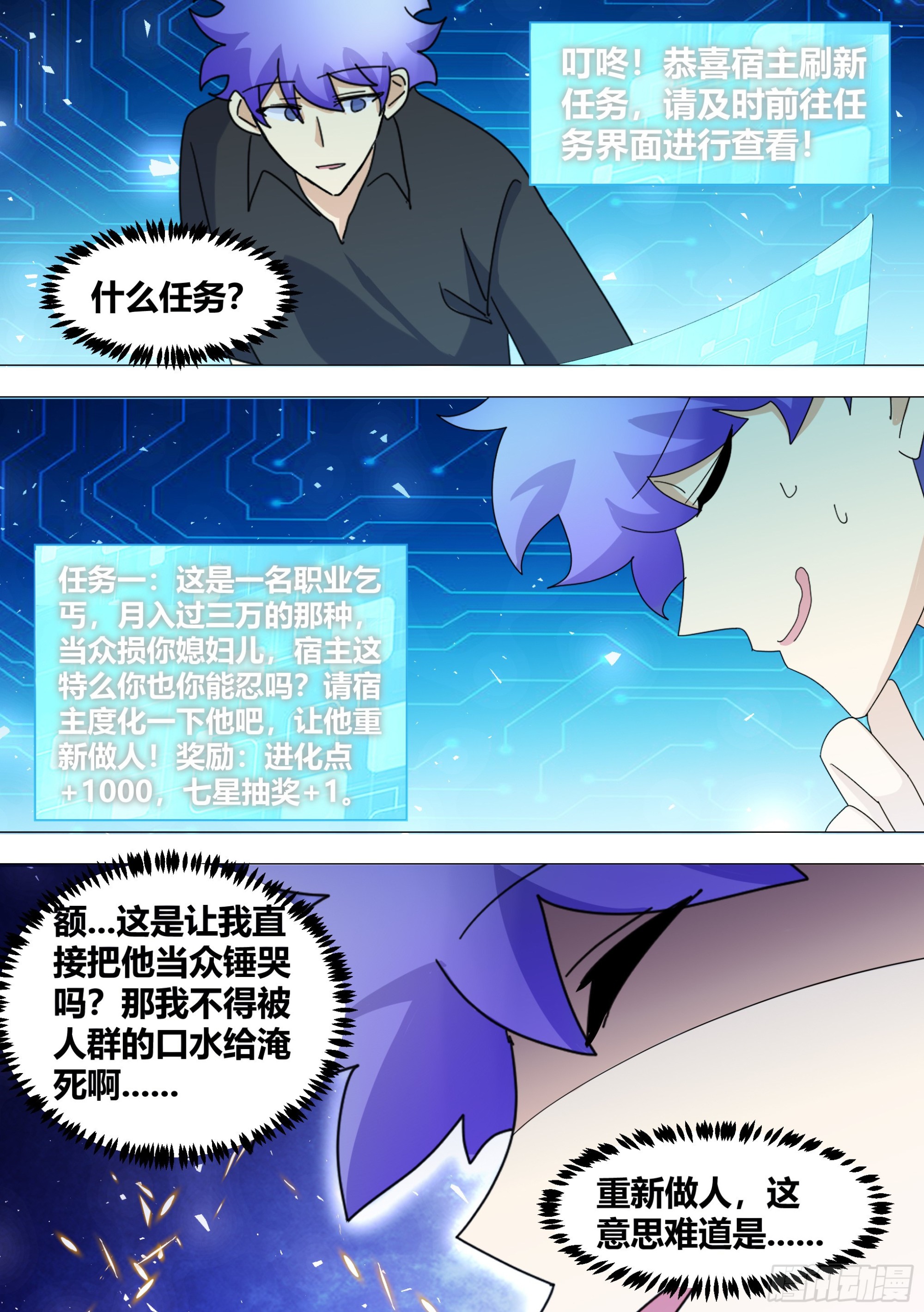 350-正道的光4