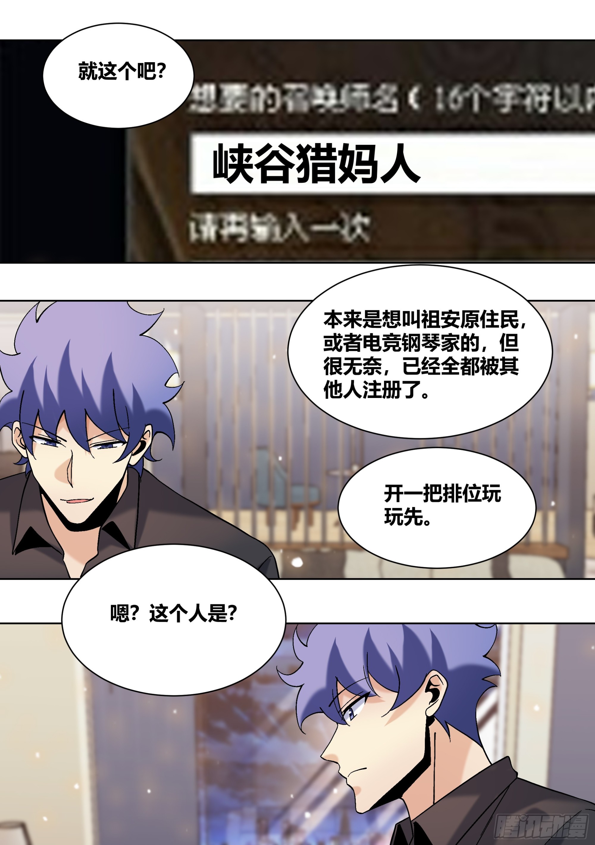 435-什么东西啊？11