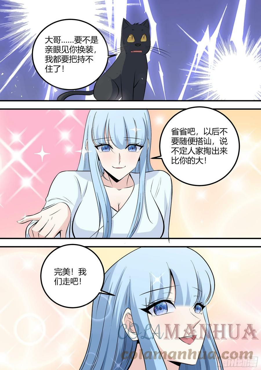 466-这都是你的机会8