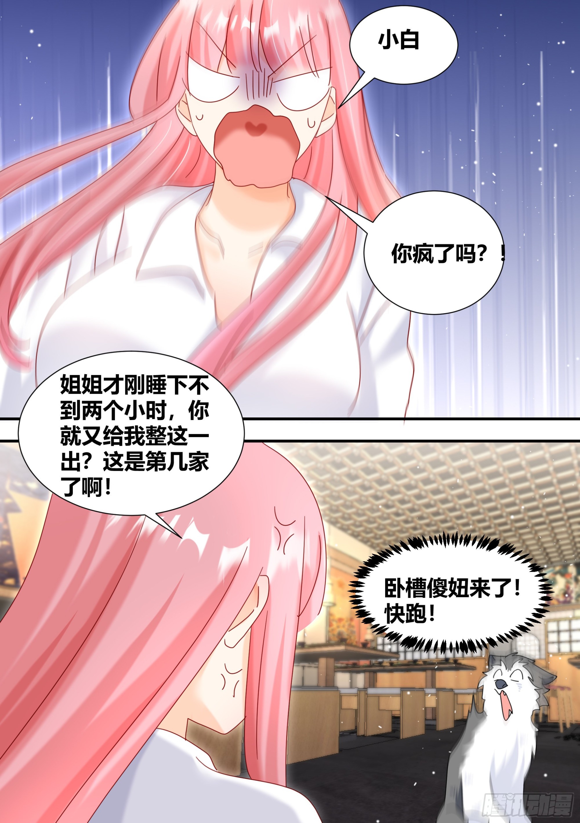 293-立功5