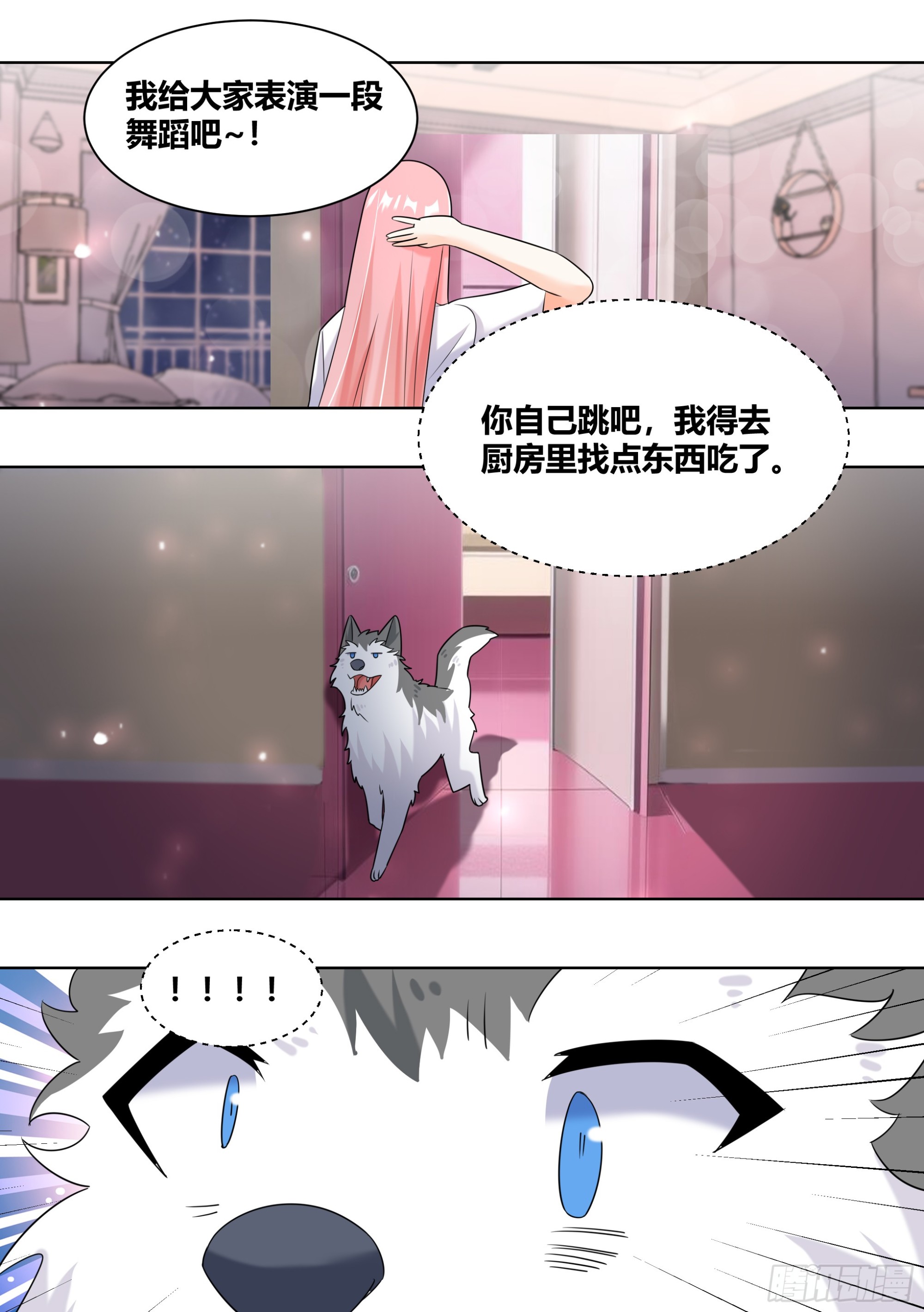 401-不带你这样记仇得吧！1