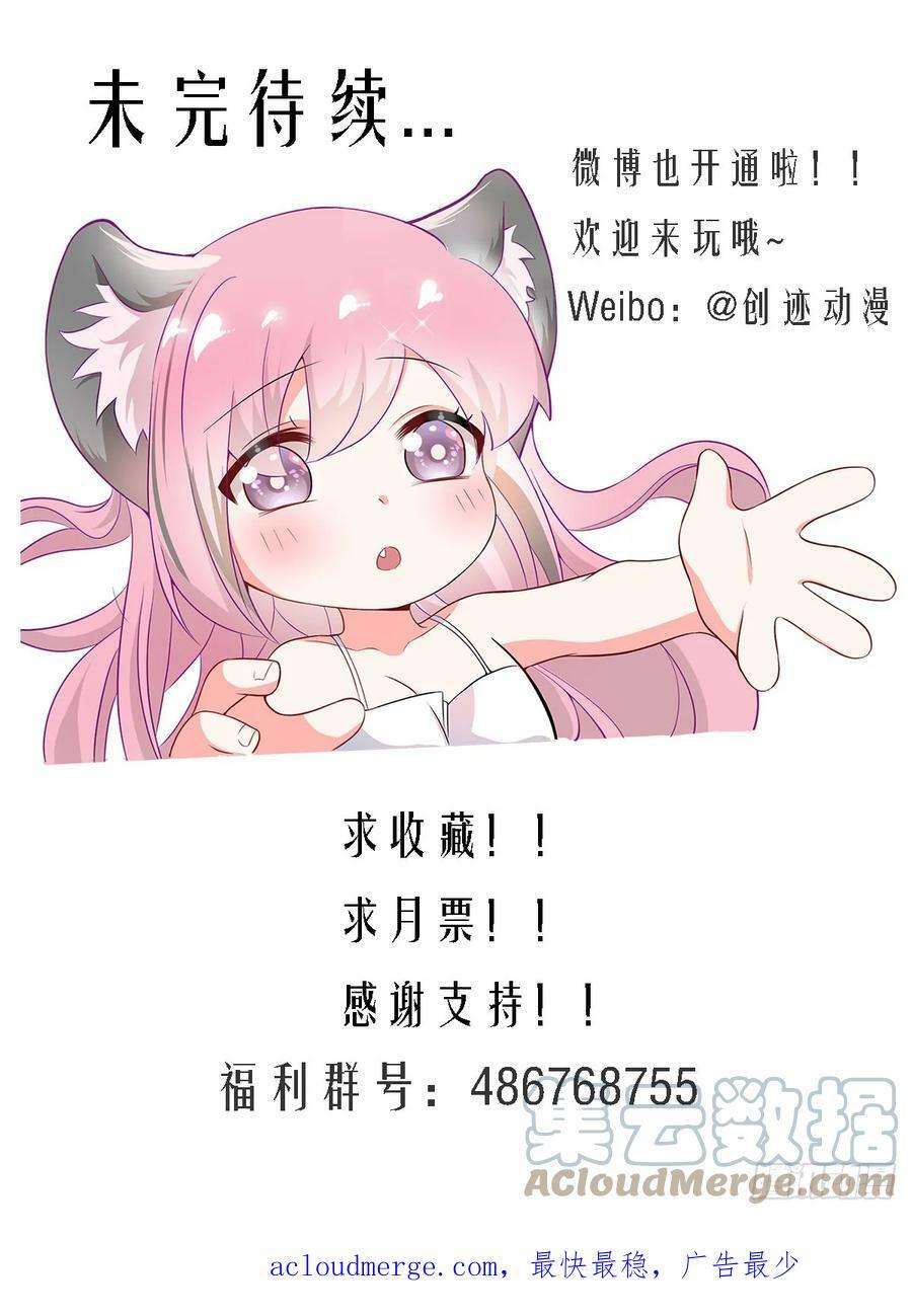 470-其实我不是人14