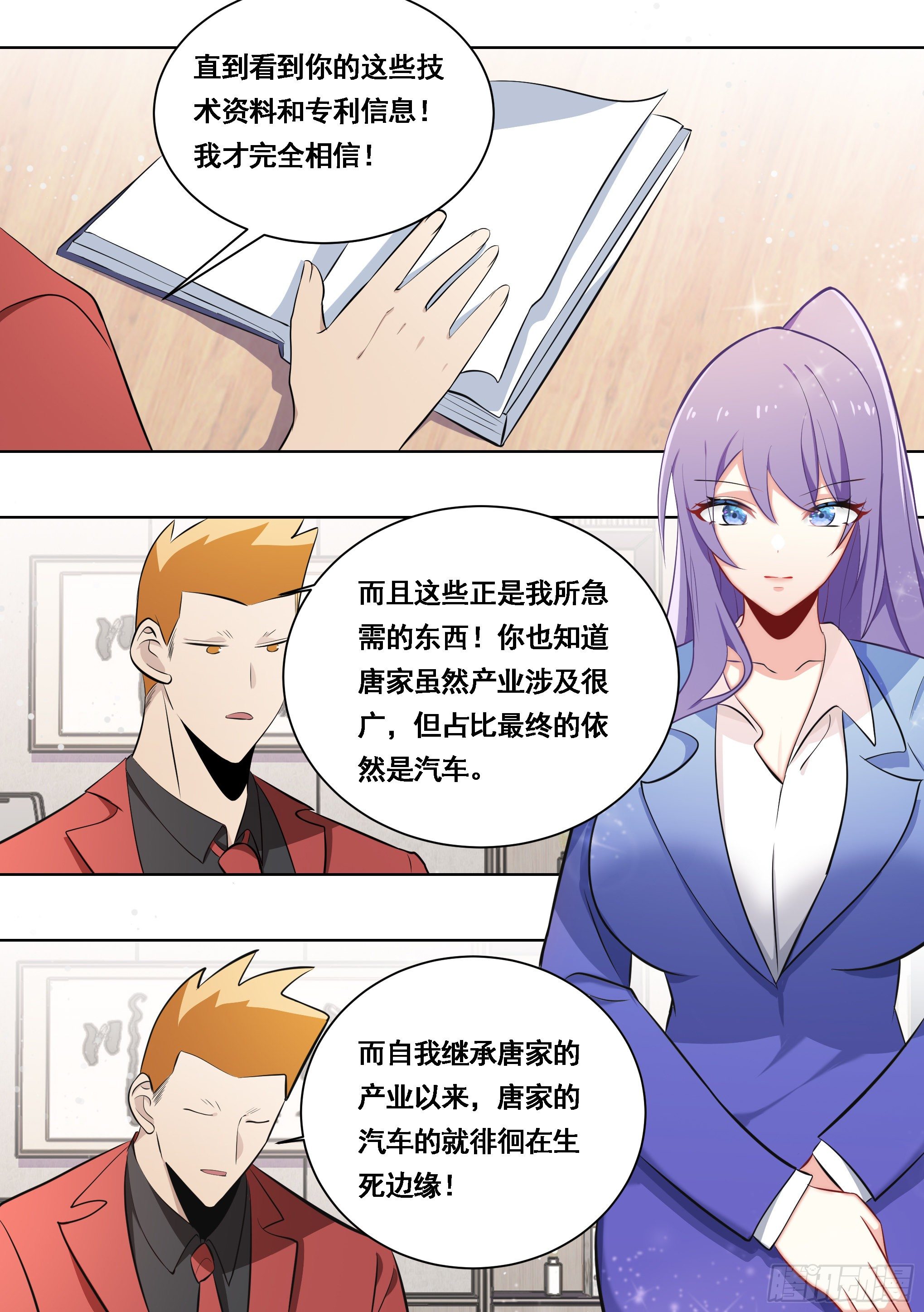 174-可怜的雯雯9