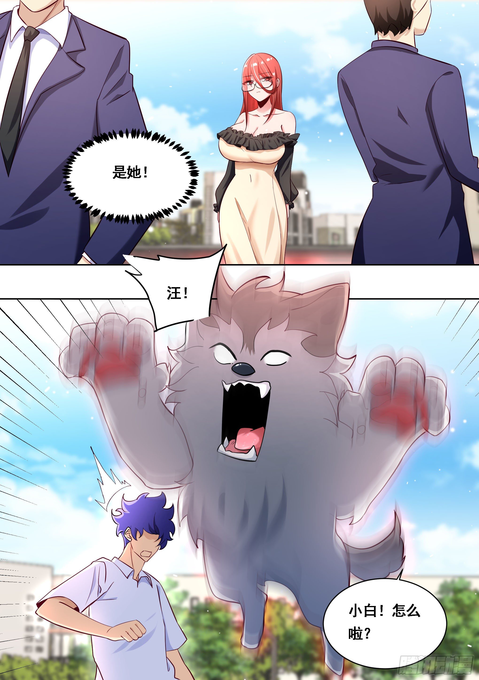 173-仇人见面！1