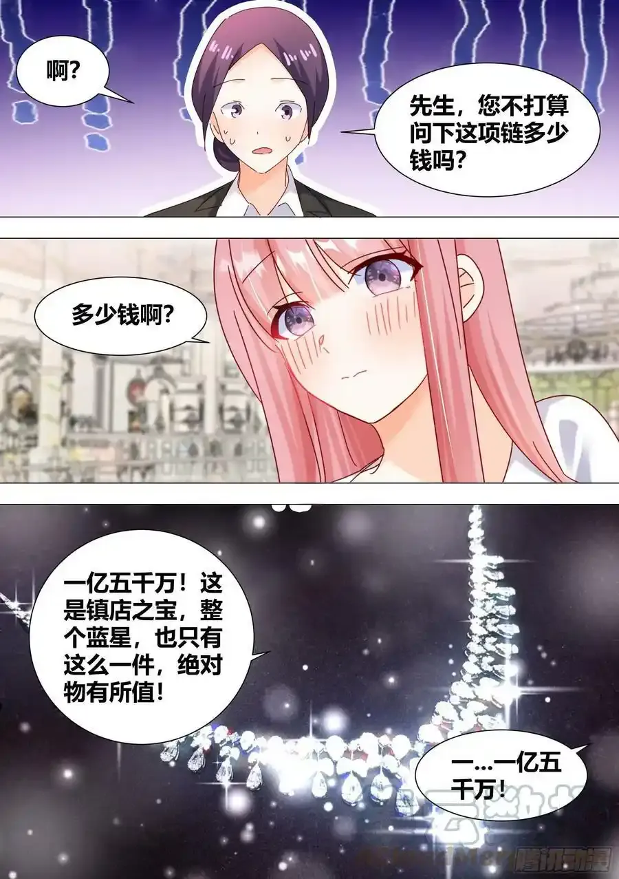 341-刷卡！2