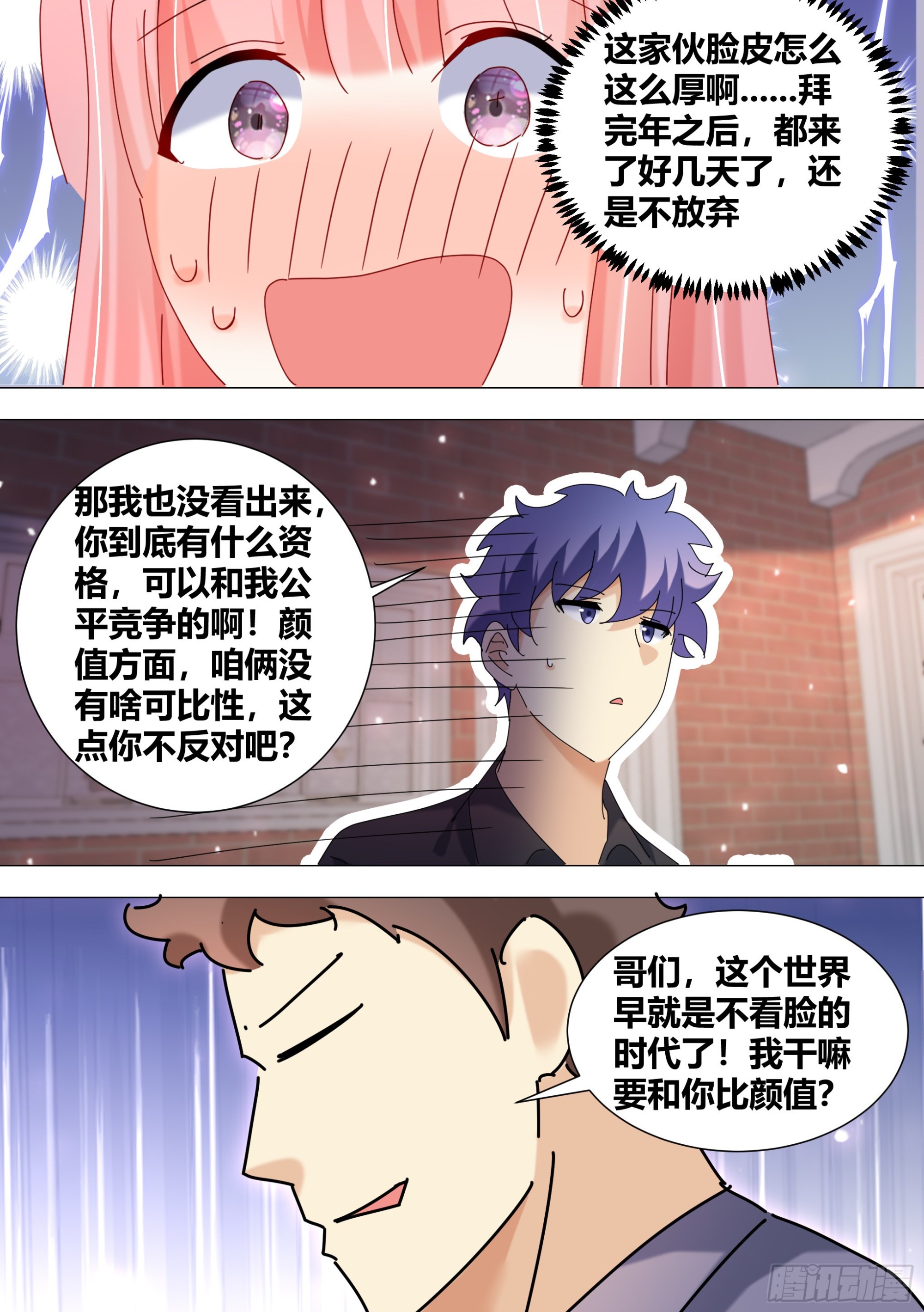367-几个亿都没有？6