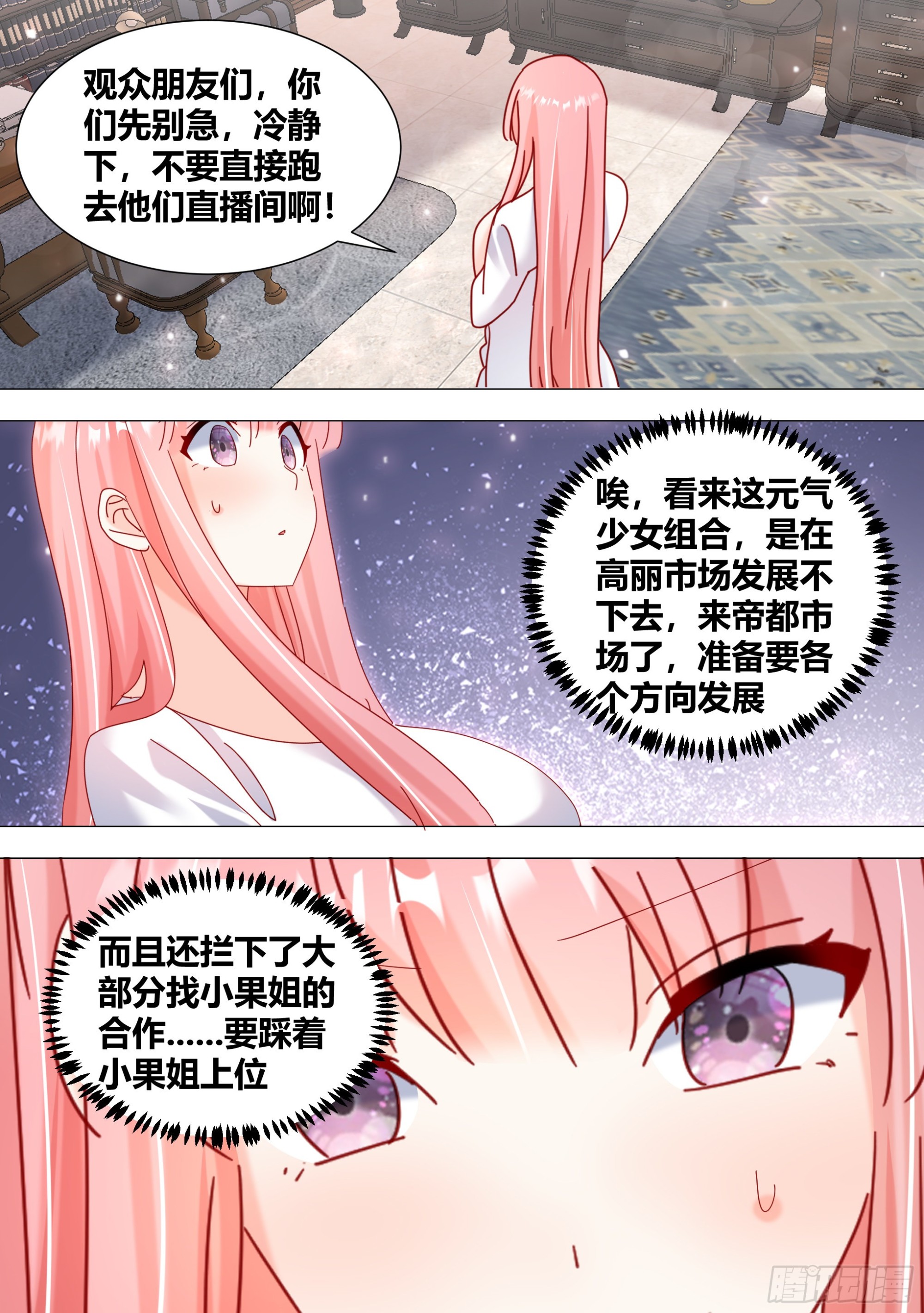 353-那龙凤胎嘛？12