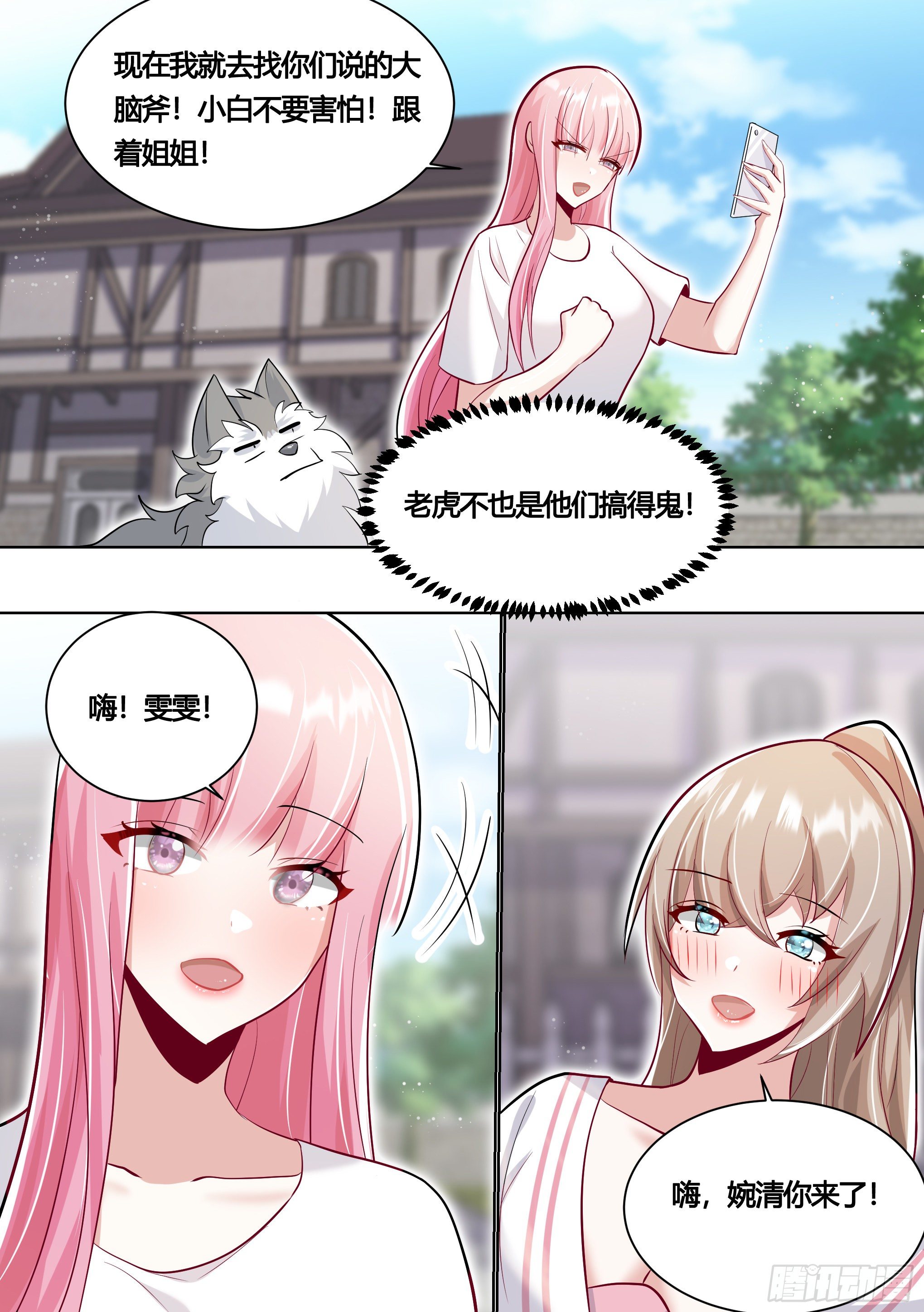 159-愿赌服输7