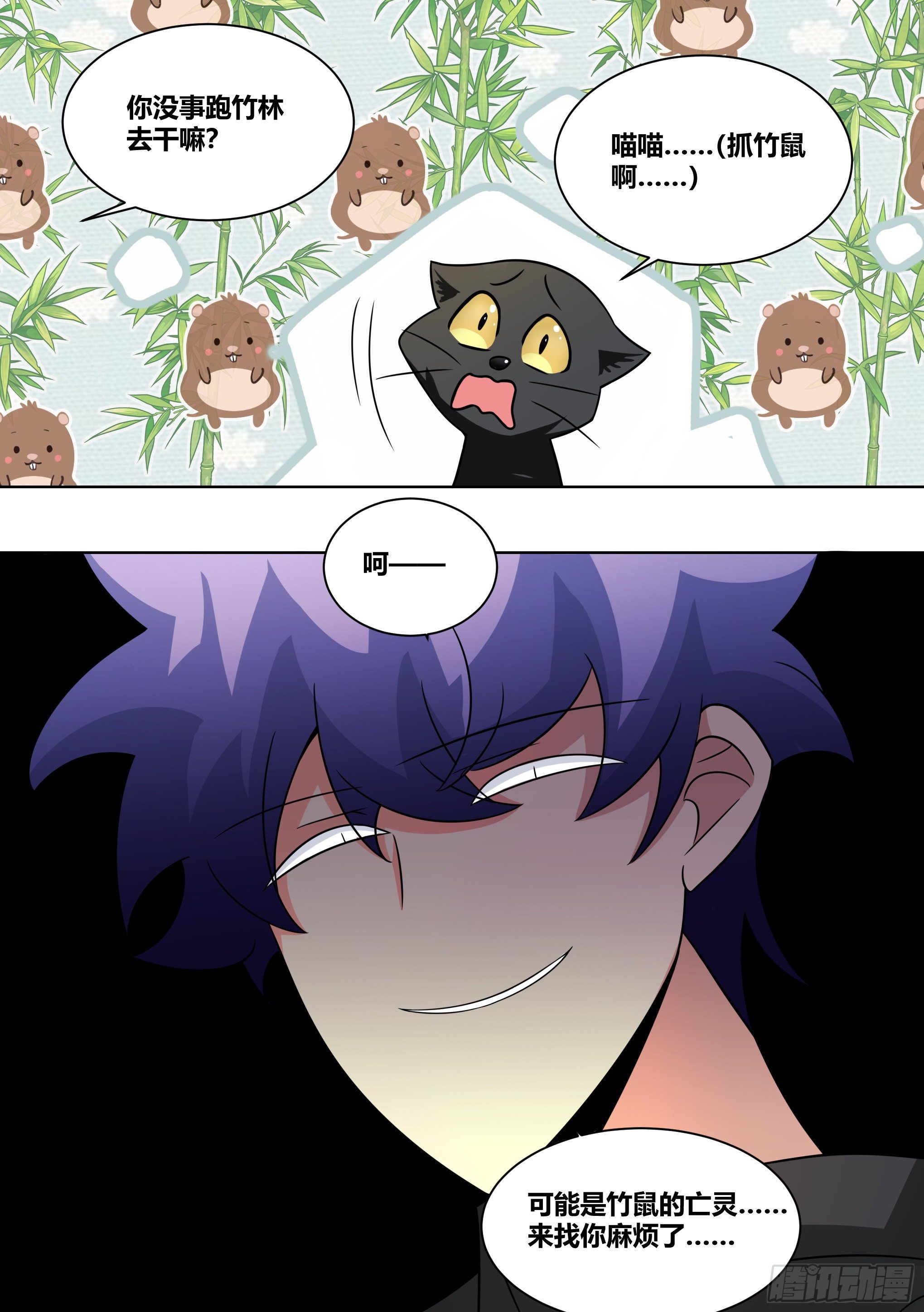 210-节奏又起6