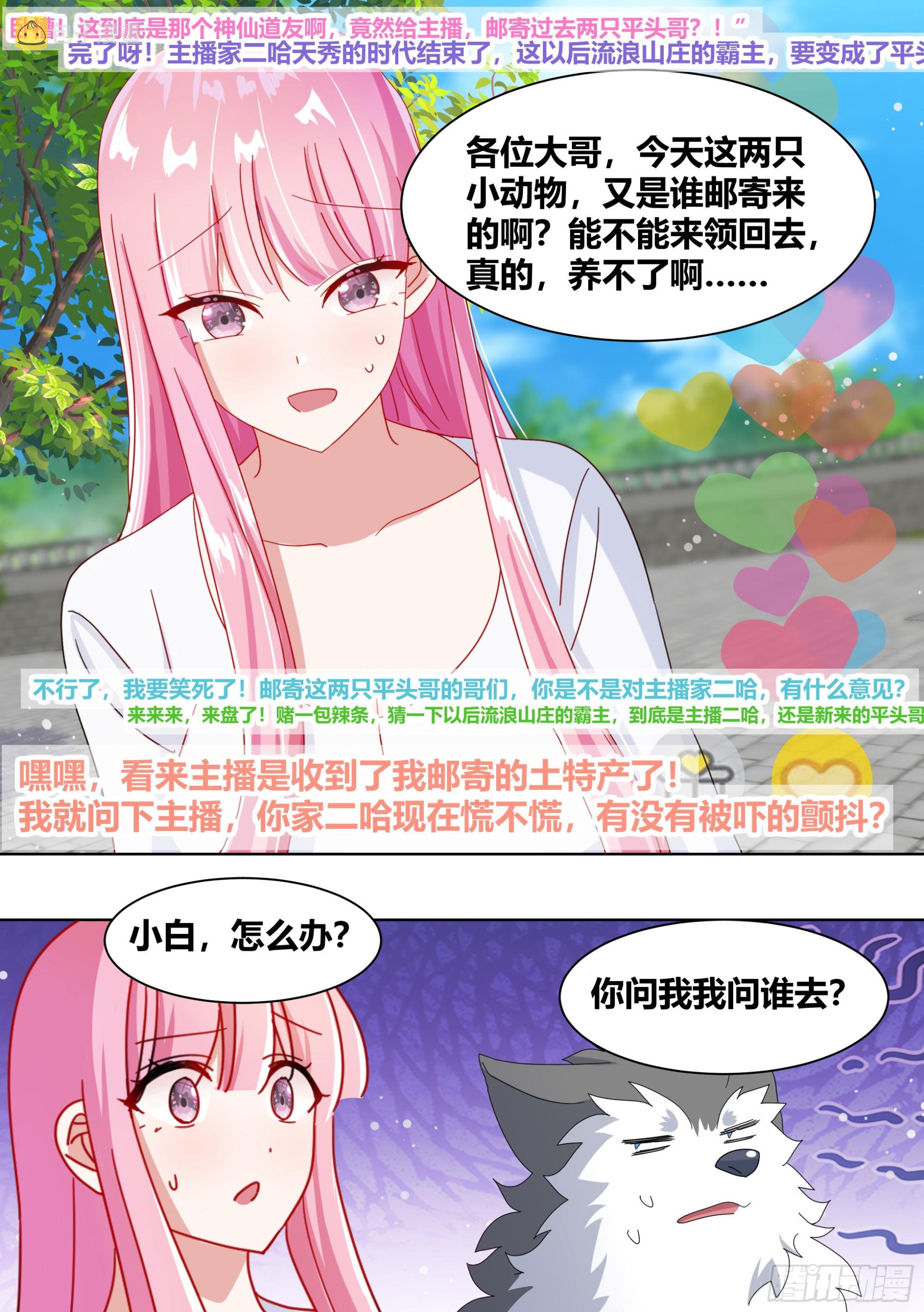 265-新人培训6