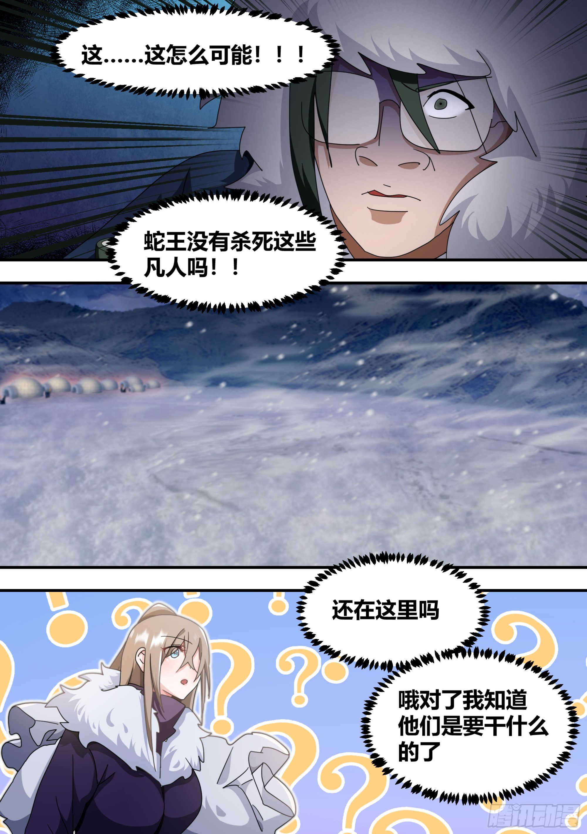 279- 回家1