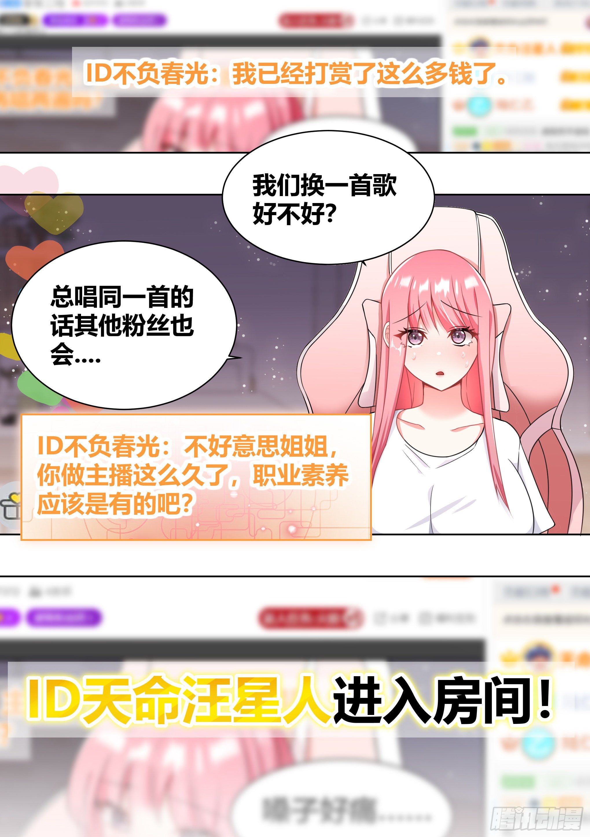 204-败家战争5