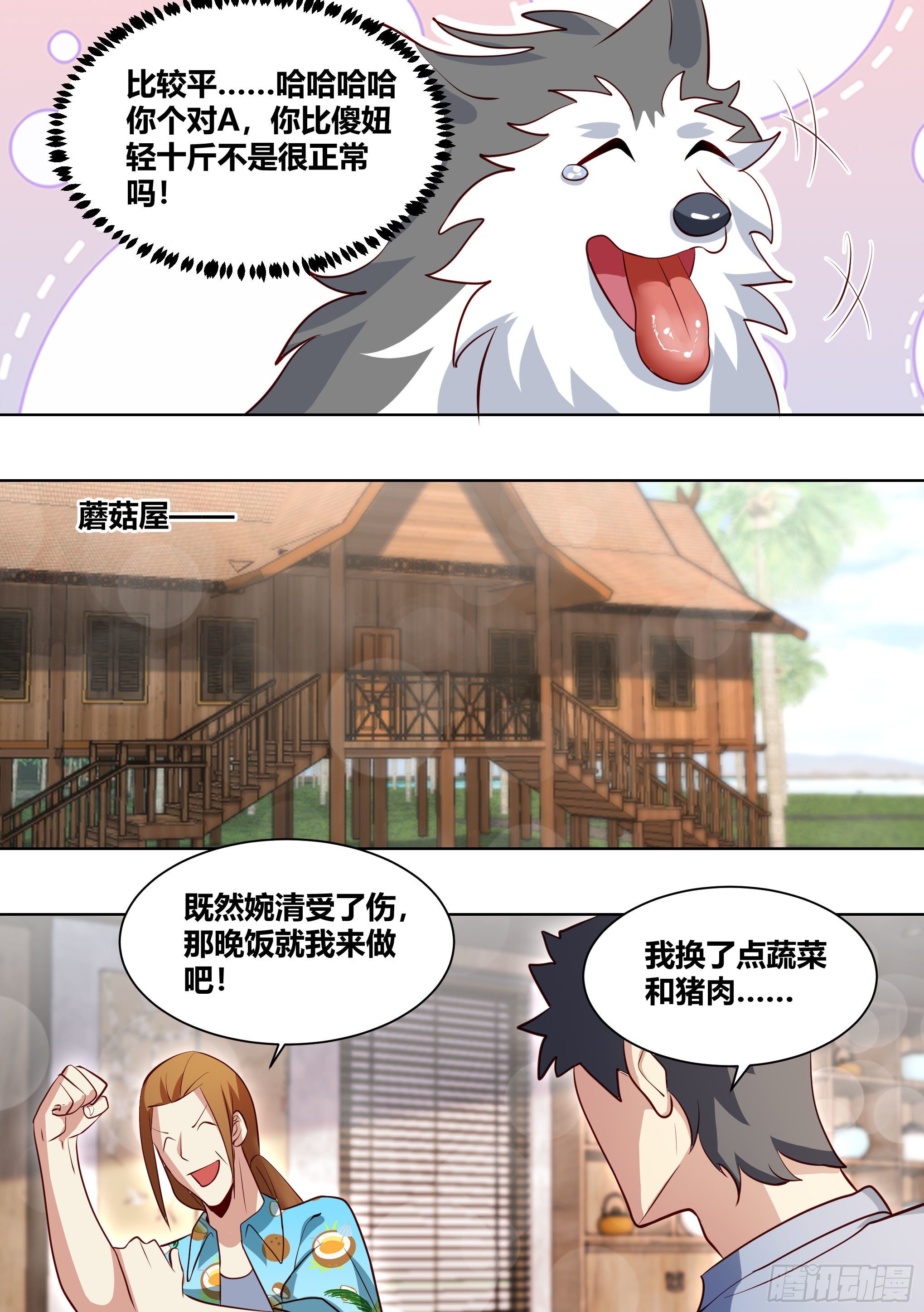 181-全鸡宴10
