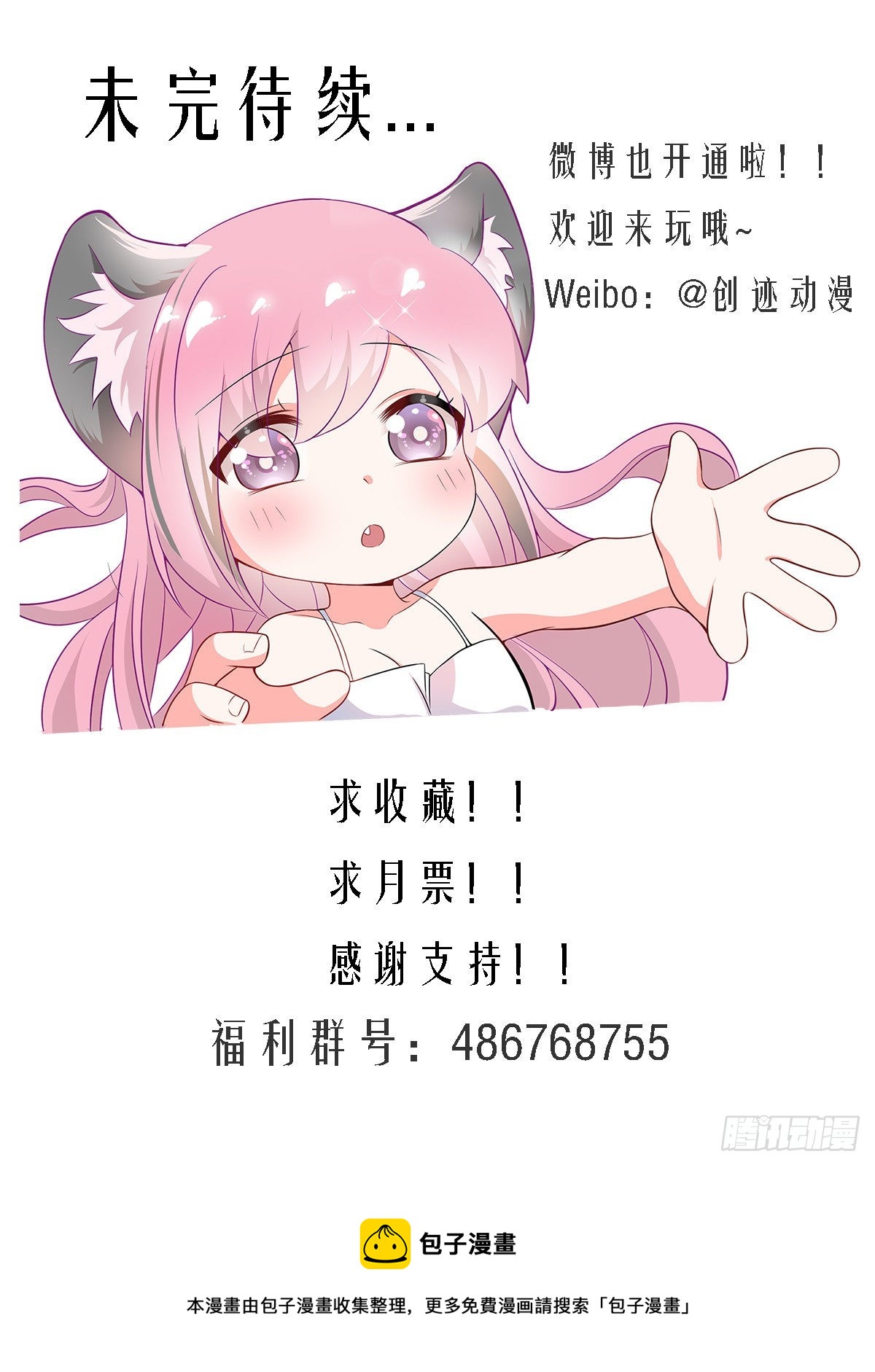 396-这算是在坑人家钱吗？14