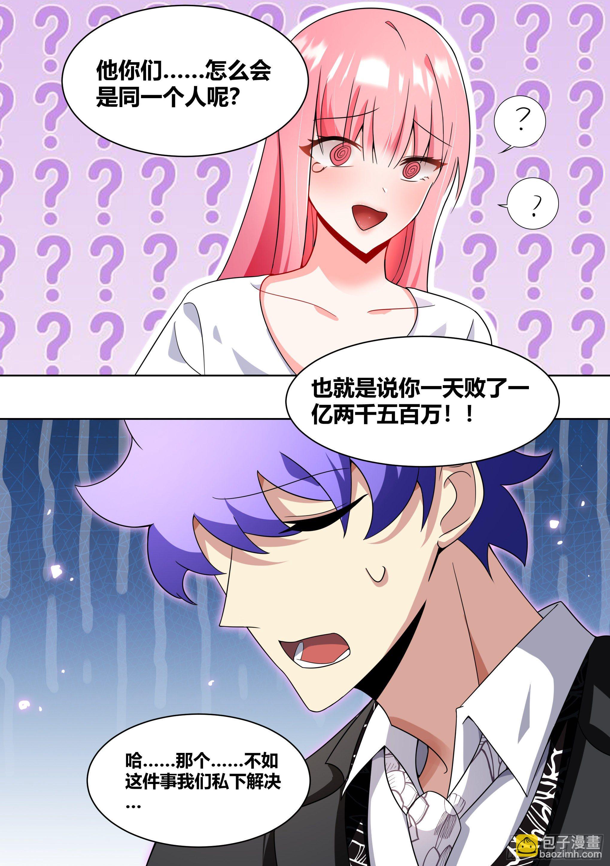 226-深渊2