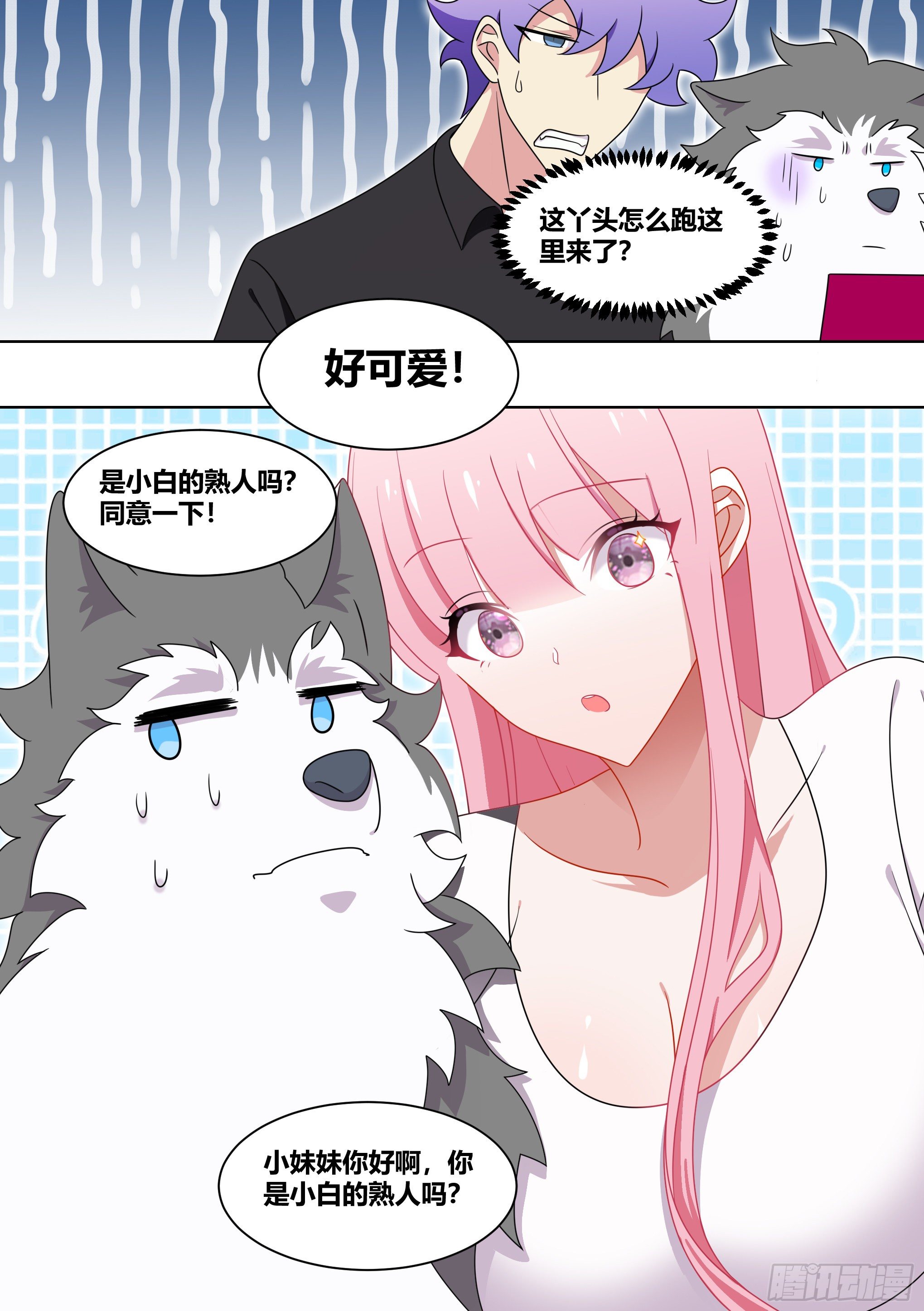 227-母后？？10