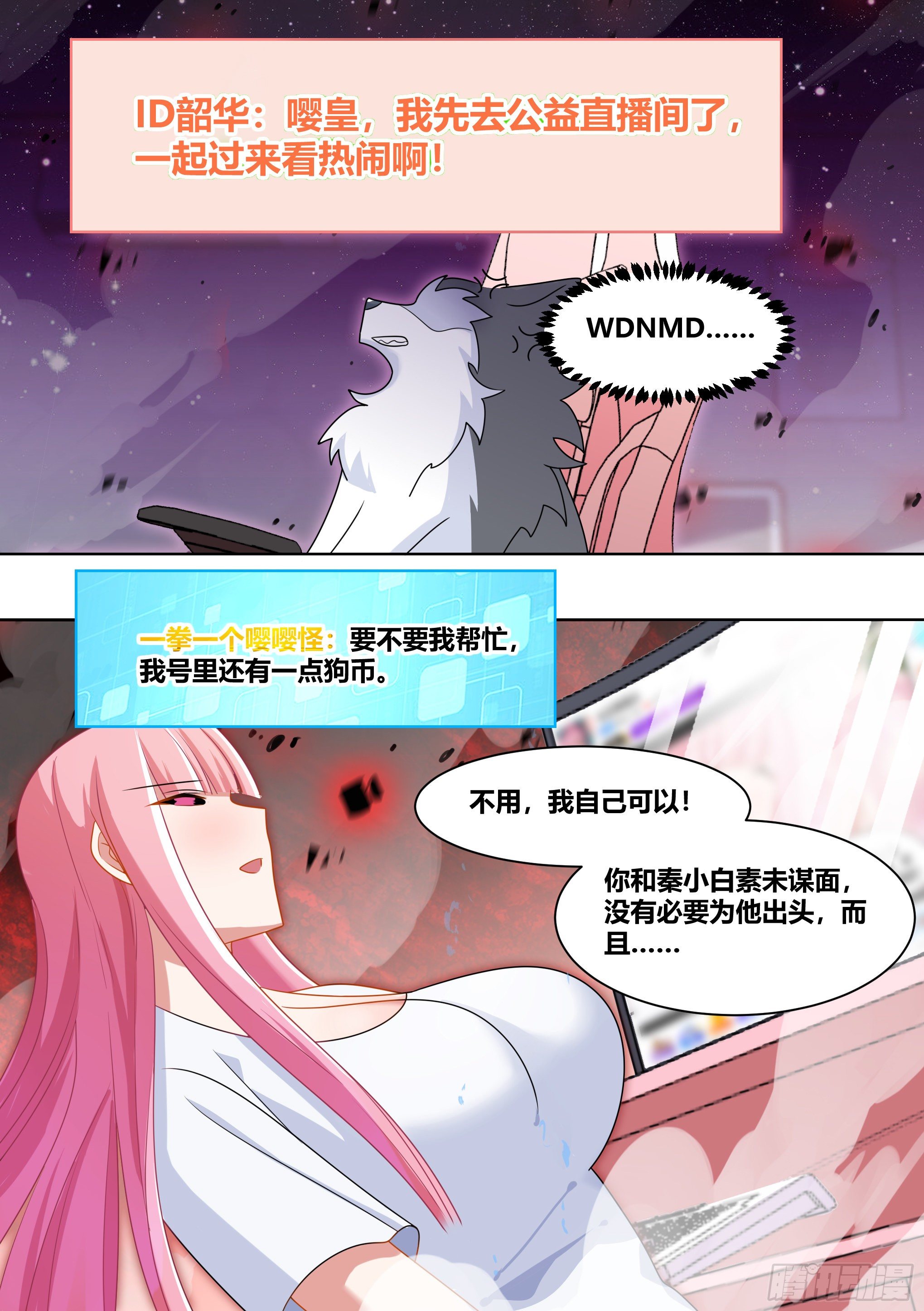 223-现在这是家事9