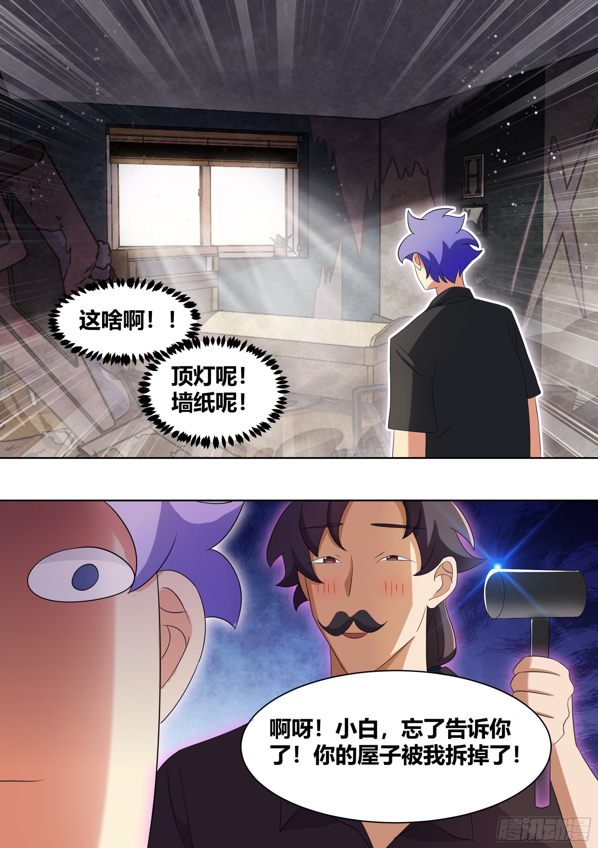 244-充话费送的8