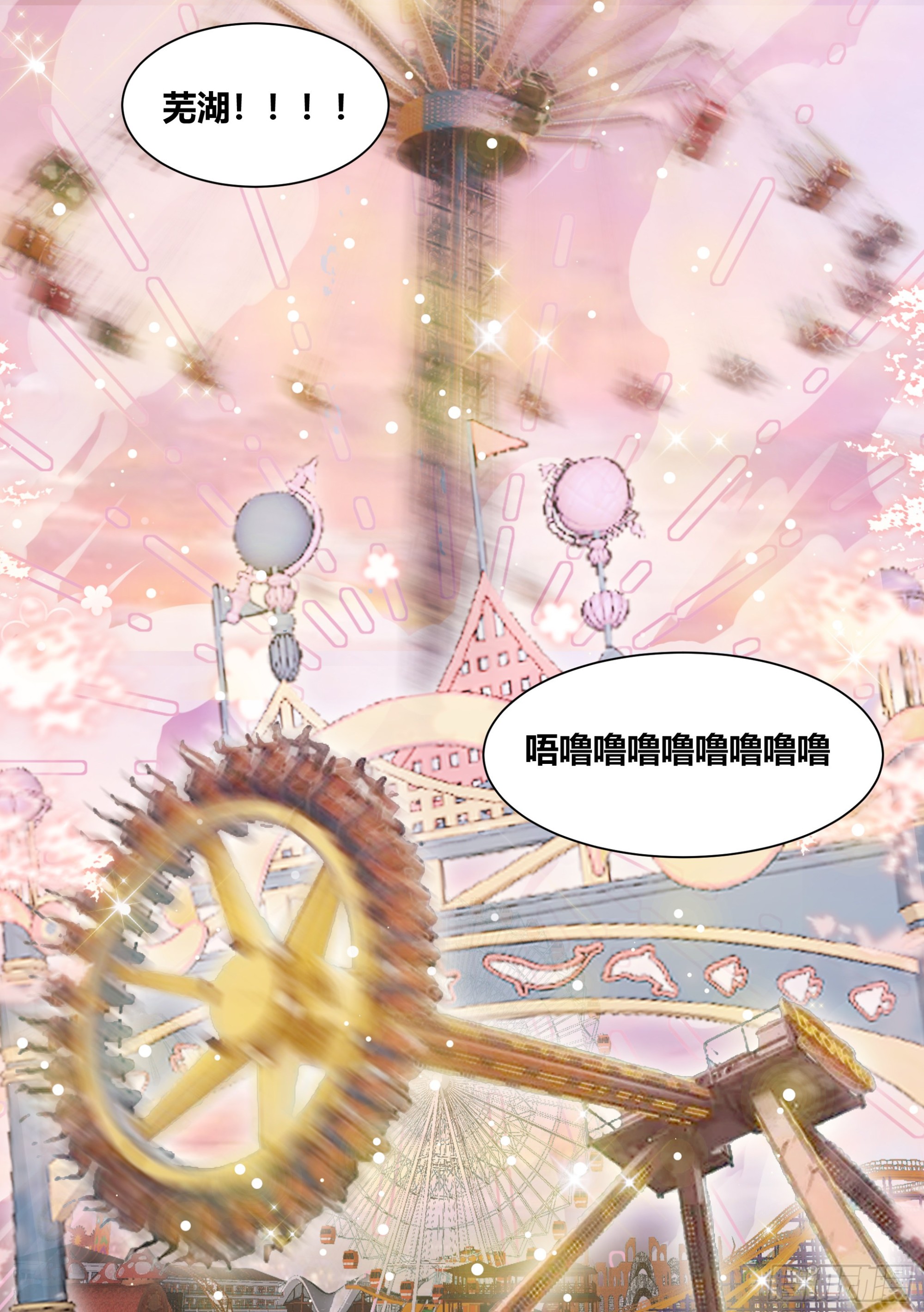247-游乐园7