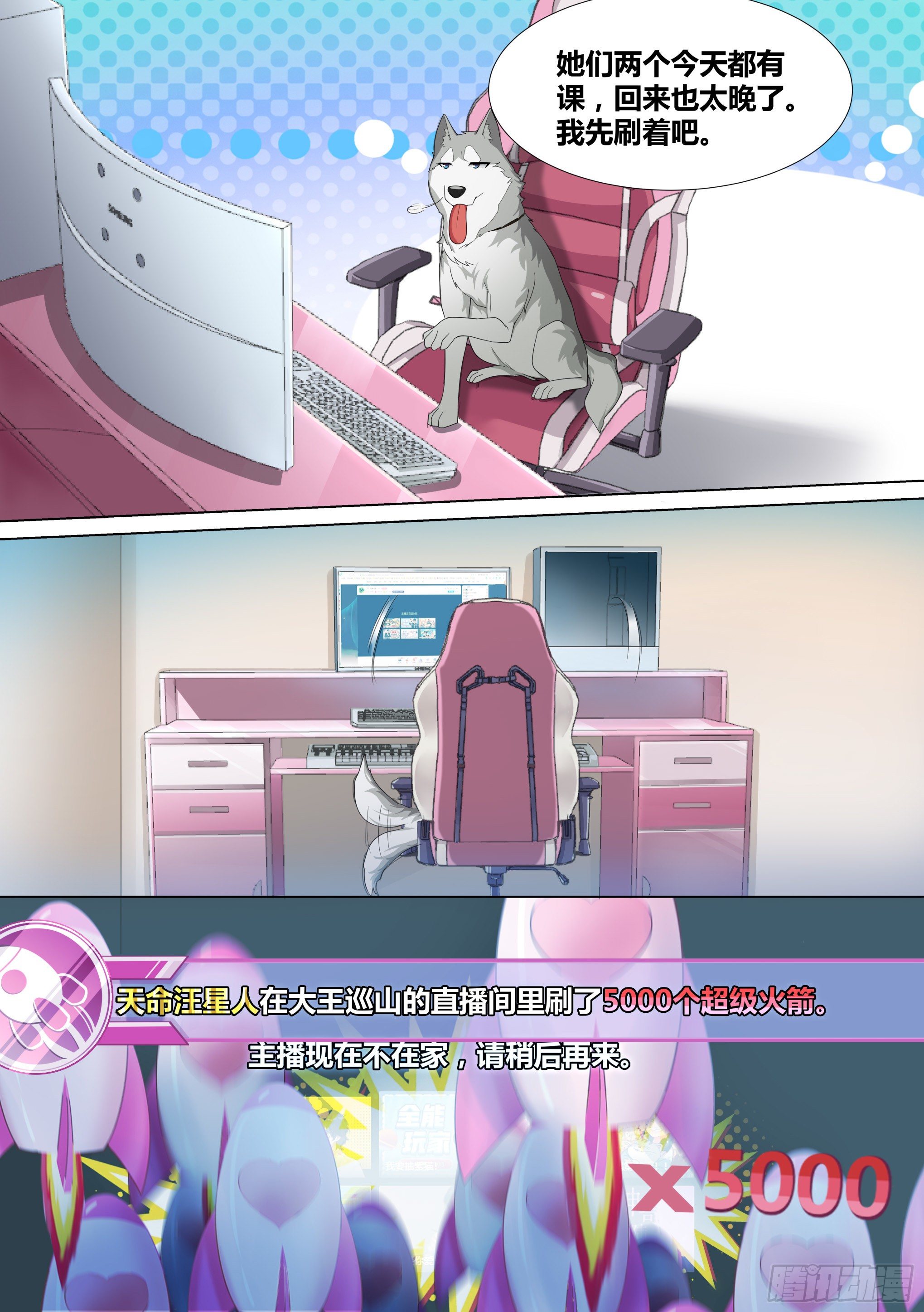 14-打压我？你还没资格3