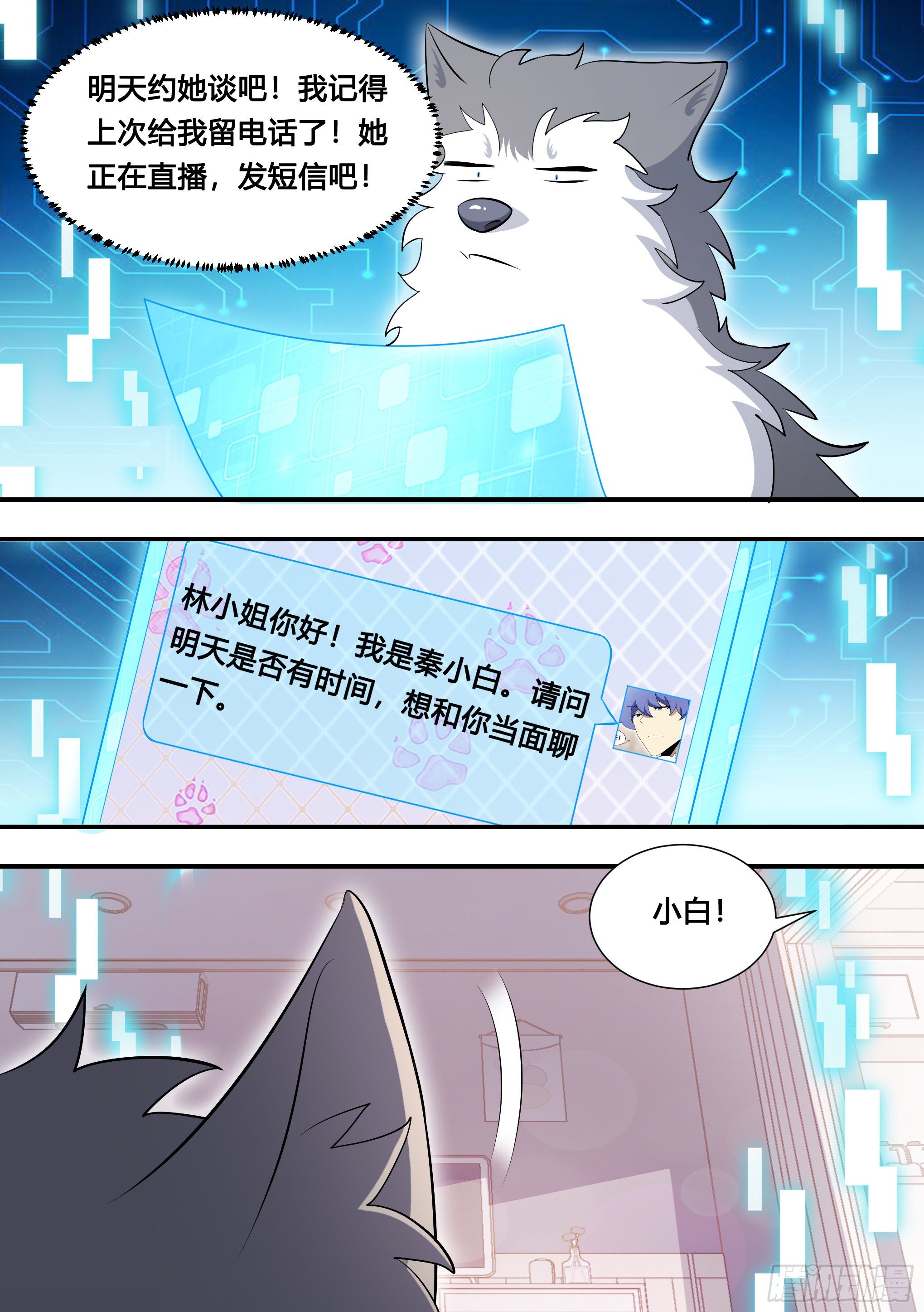 118-汽车专利技术11