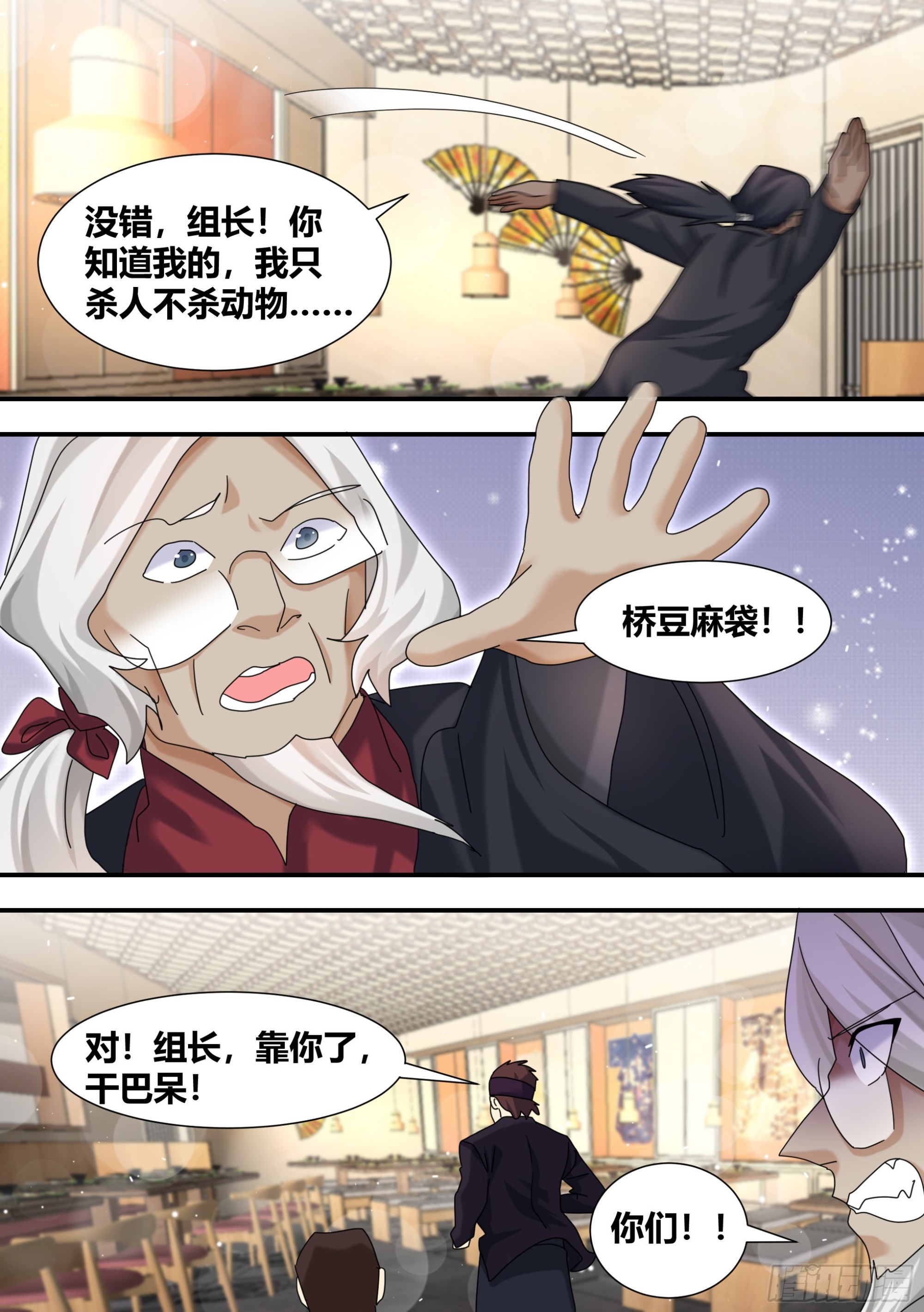 292-证据3