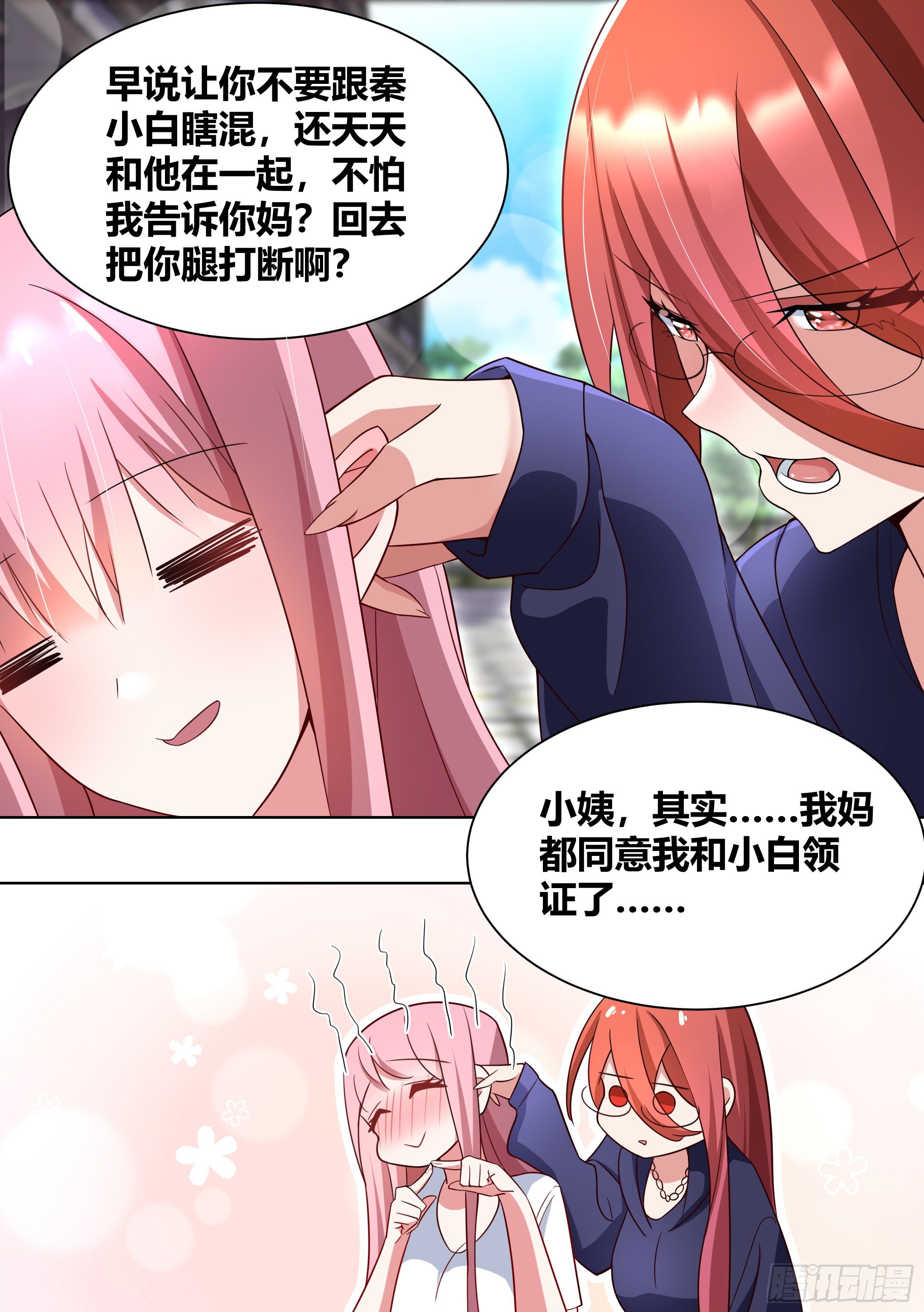 199-遇事不决揍鳄鱼6